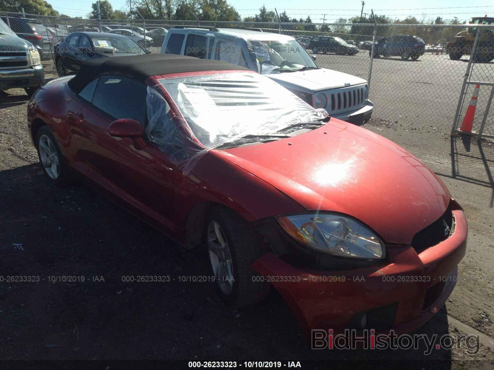 Photo 4A3AL25F79E038973 - MITSUBISHI ECLIPSE 2009