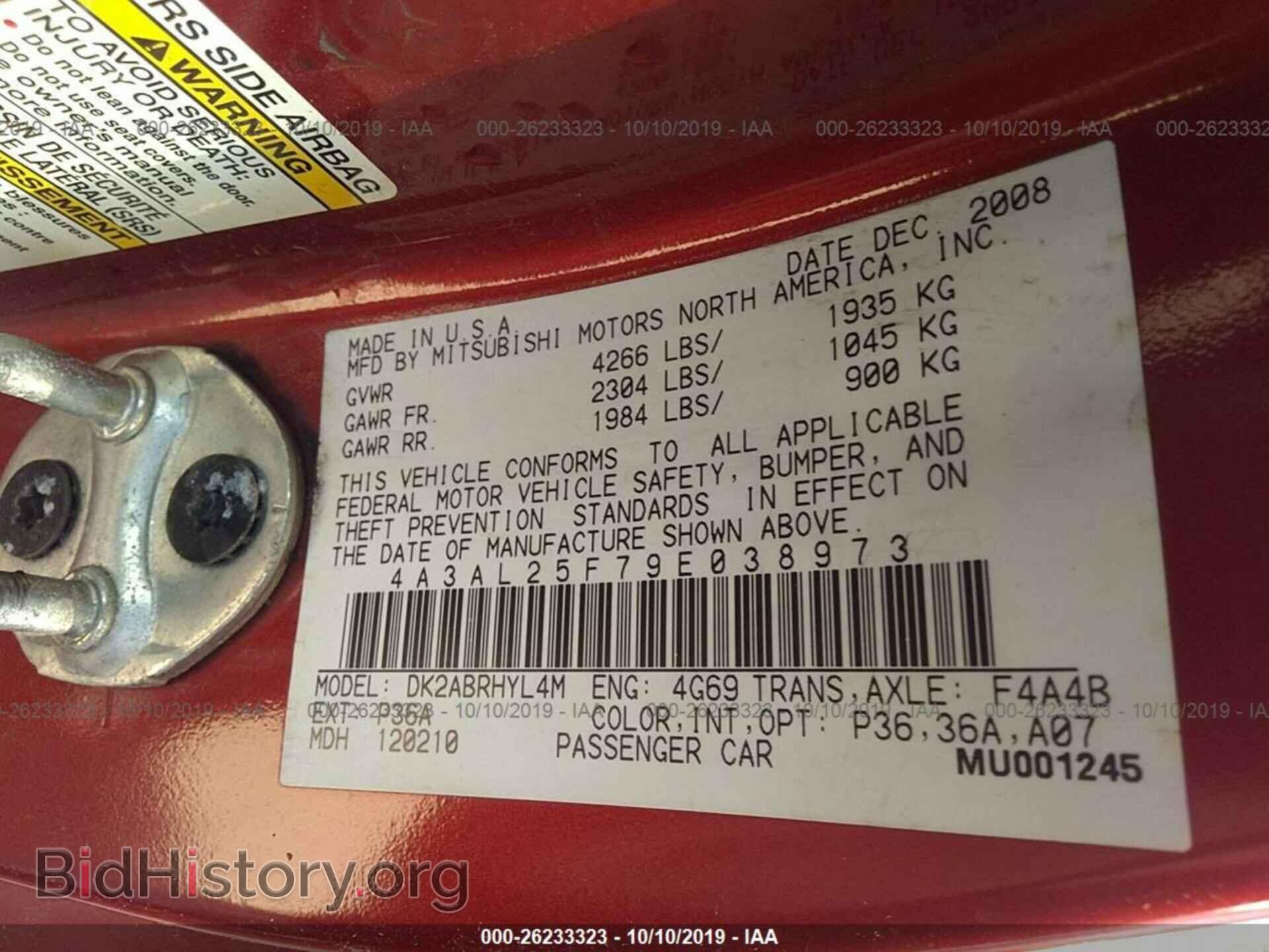 2009 MITSUBISHI ECLIPSE - VIN: 4A3AL25F79E038973 - Фото 9