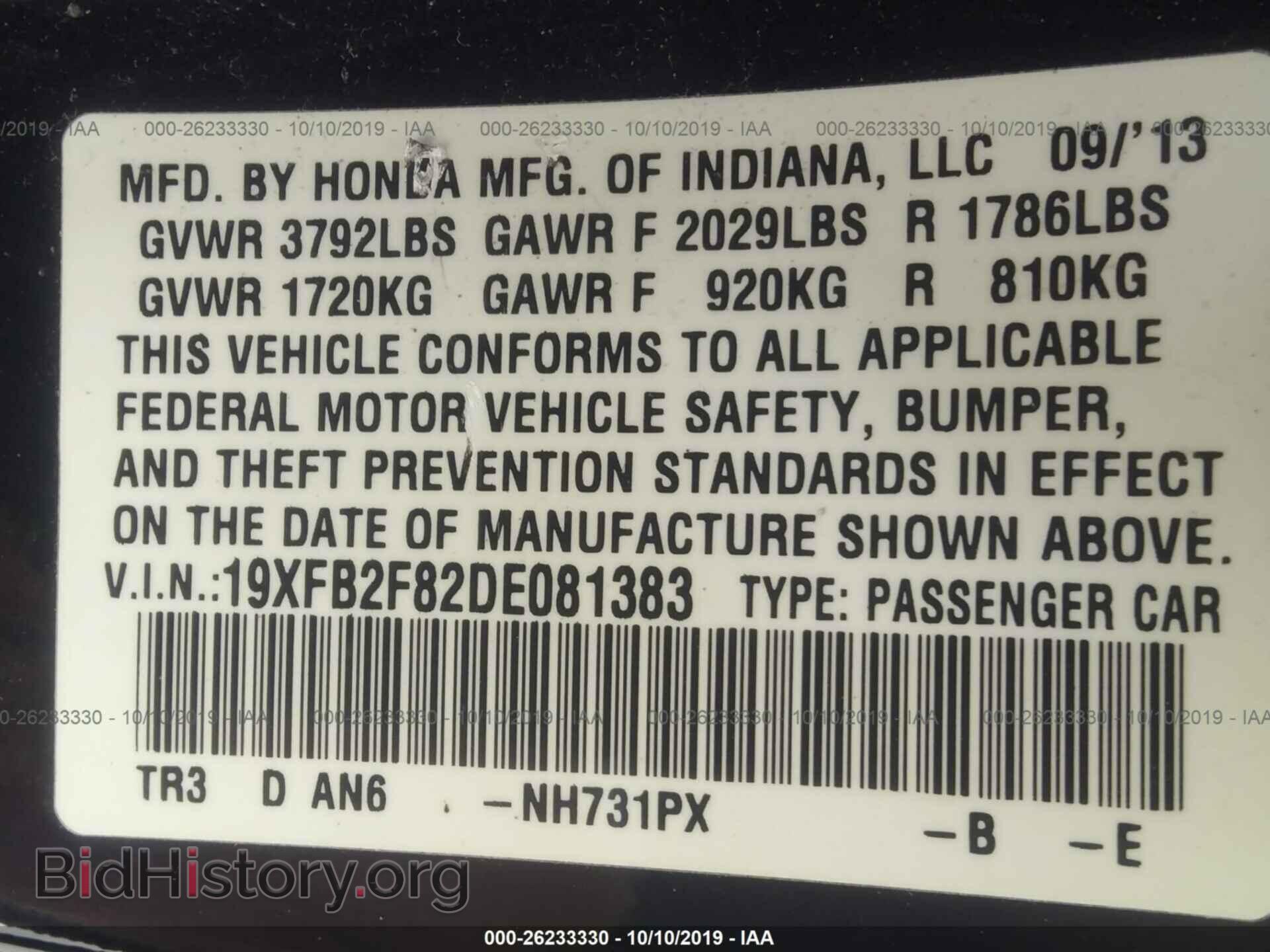 2013 HONDA CIVIC - VIN: 19XFB2F82DE081383 - Фото 9