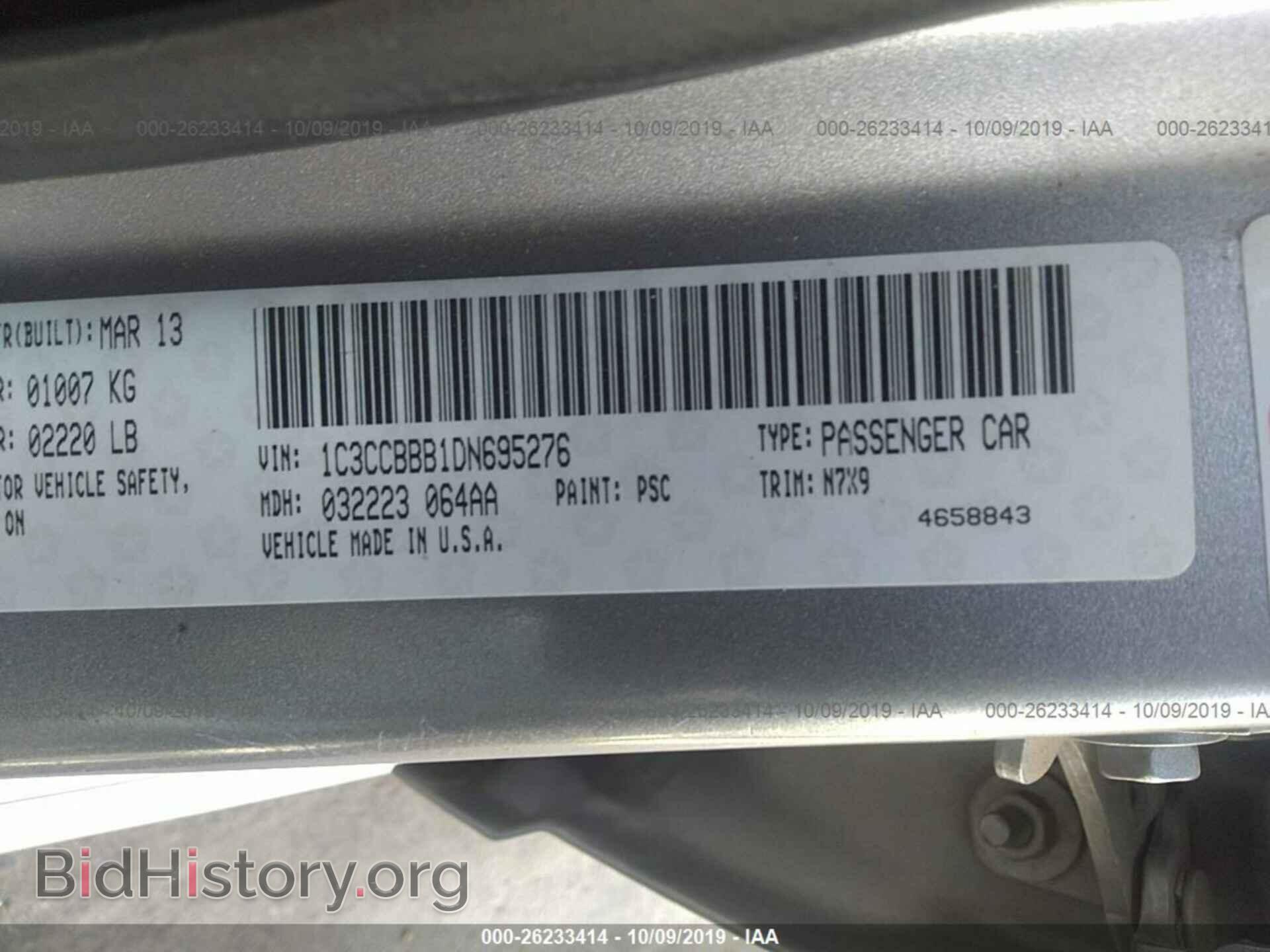 2013 CHRYSLER 200 - VIN: 1C3CCBBB1DN695276 - Photo 9