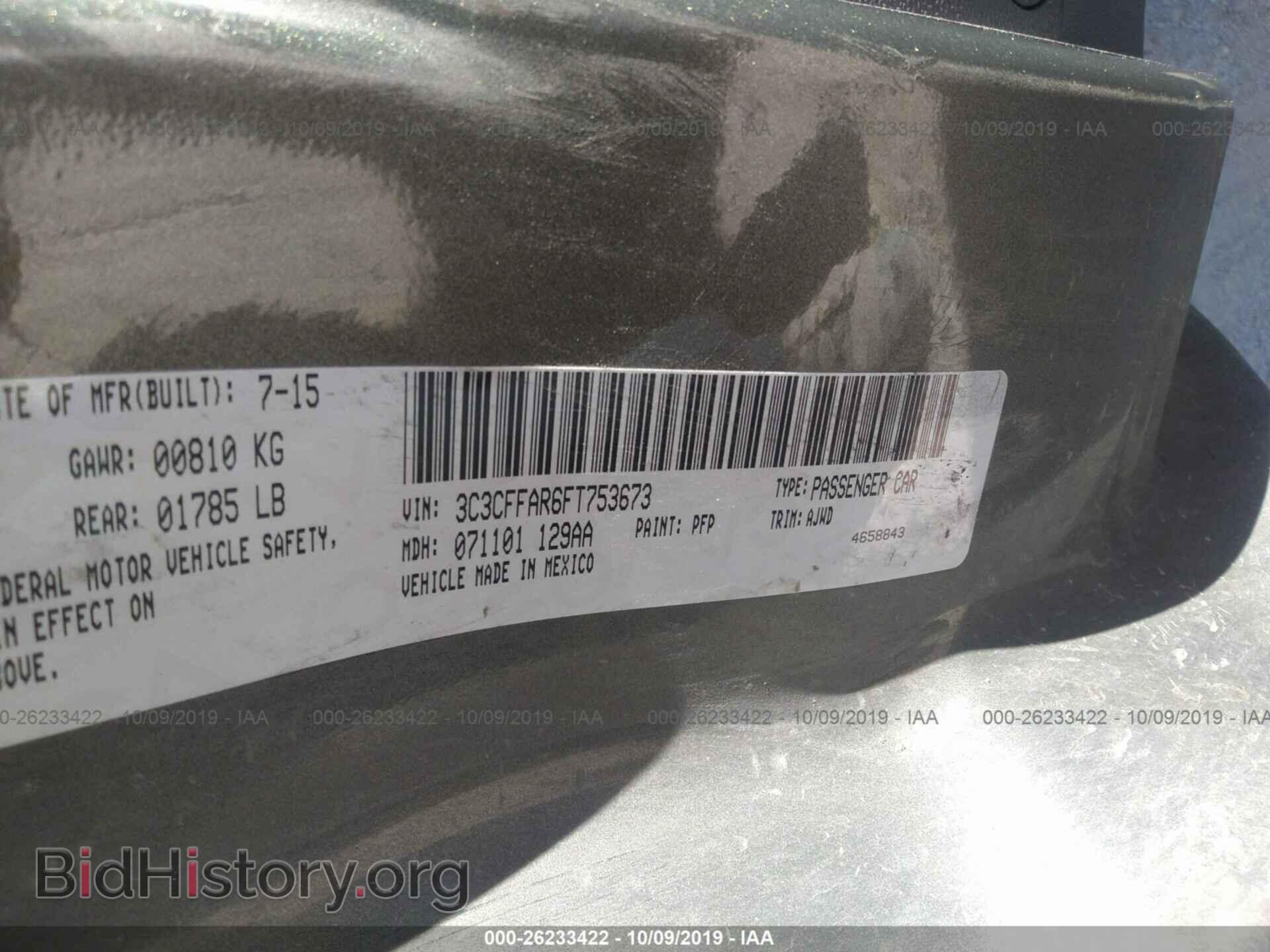 2015 FIAT 500 - VIN: 3C3CFFAR6FT753673 - Фото 9