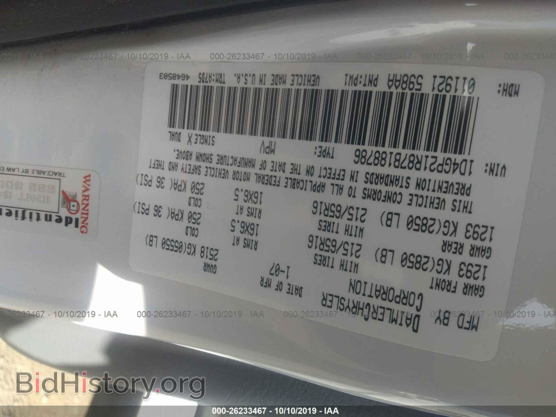 2007 DODGE CARAVAN - VIN: 1D4GP21R87B188786 - Фото 9