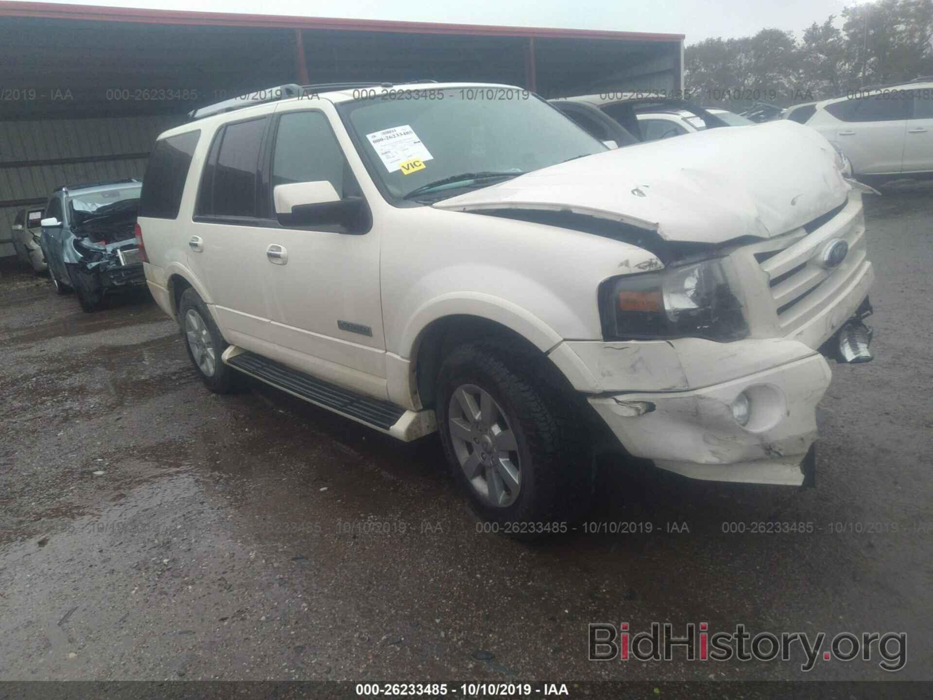 Photo 1FMFU20507LA60080 - FORD EXPEDITION 2007