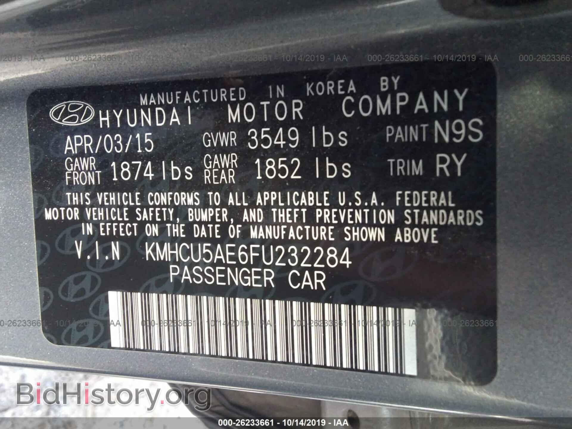 2015 HYUNDAI ACCENT - VIN: KMHCU5AE6FU232284 - Фото 9