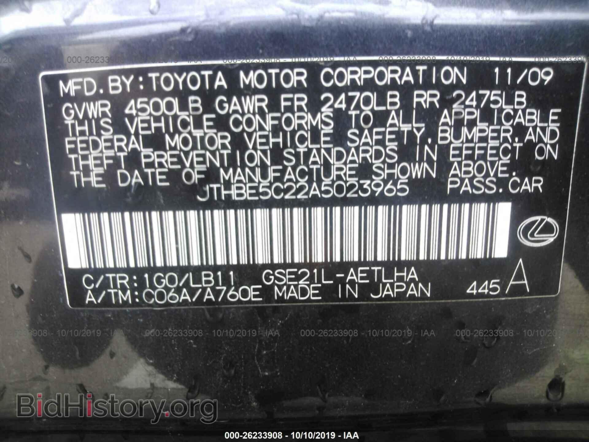 2010 LEXUS IS - VIN: JTHBE5C22A5023965 - Фото 9