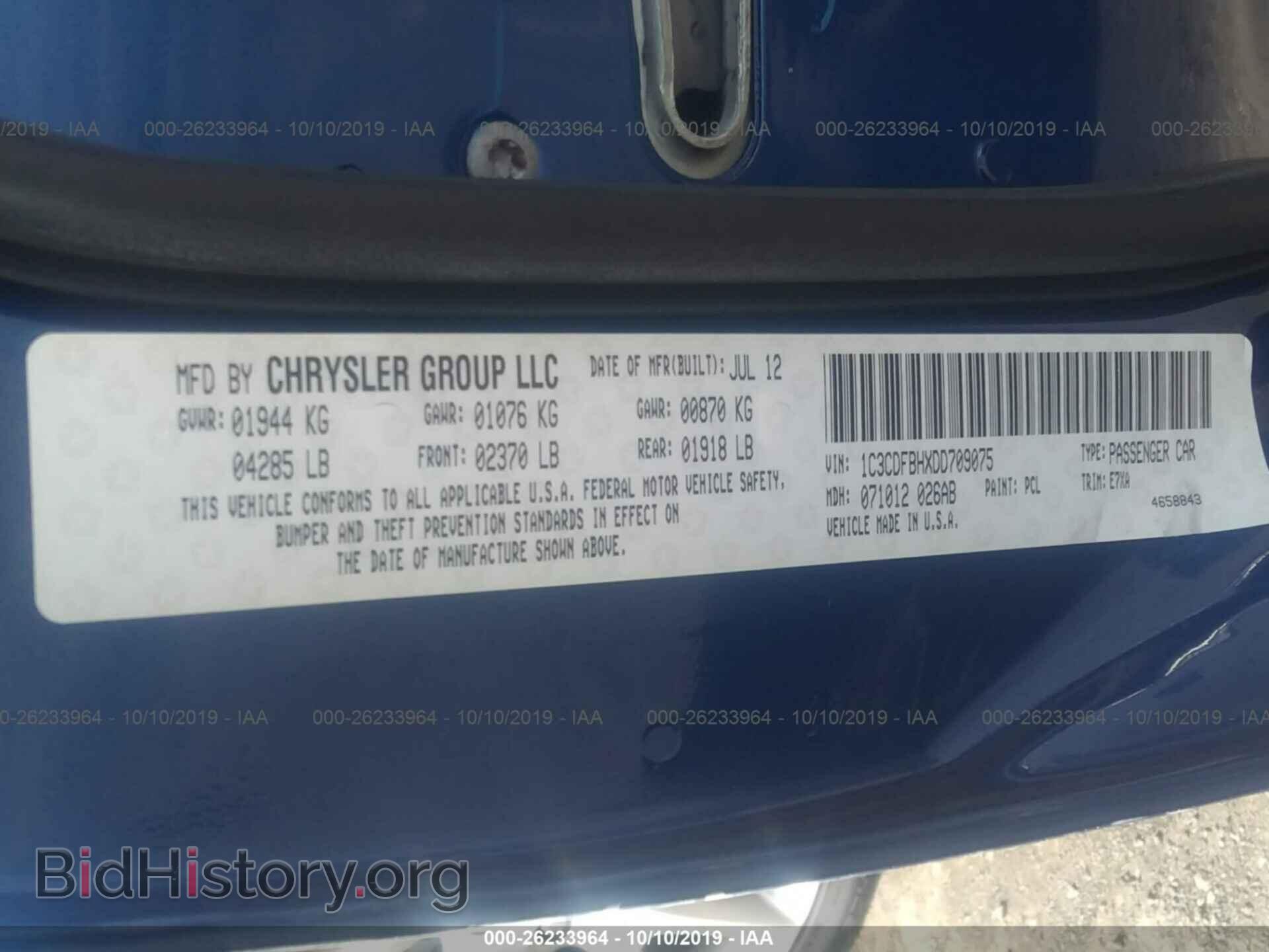 2013 DODGE DART - VIN: 1C3CDFBHXDD709075 - Photo 9