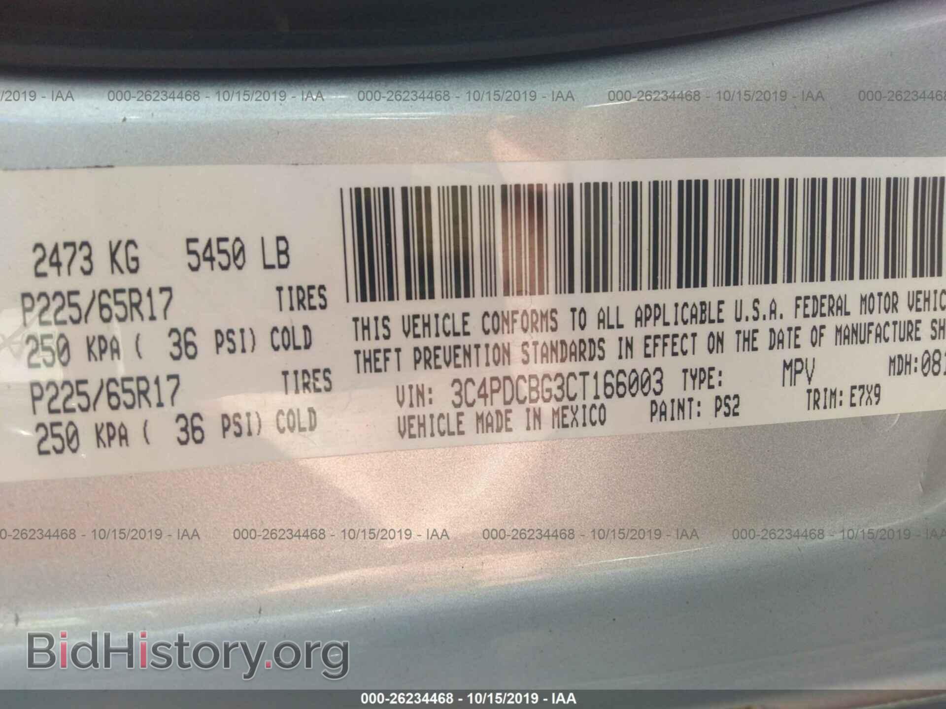 2012 DODGE JOURNEY - VIN: 3C4PDCBG3CT166003 - Фото 9