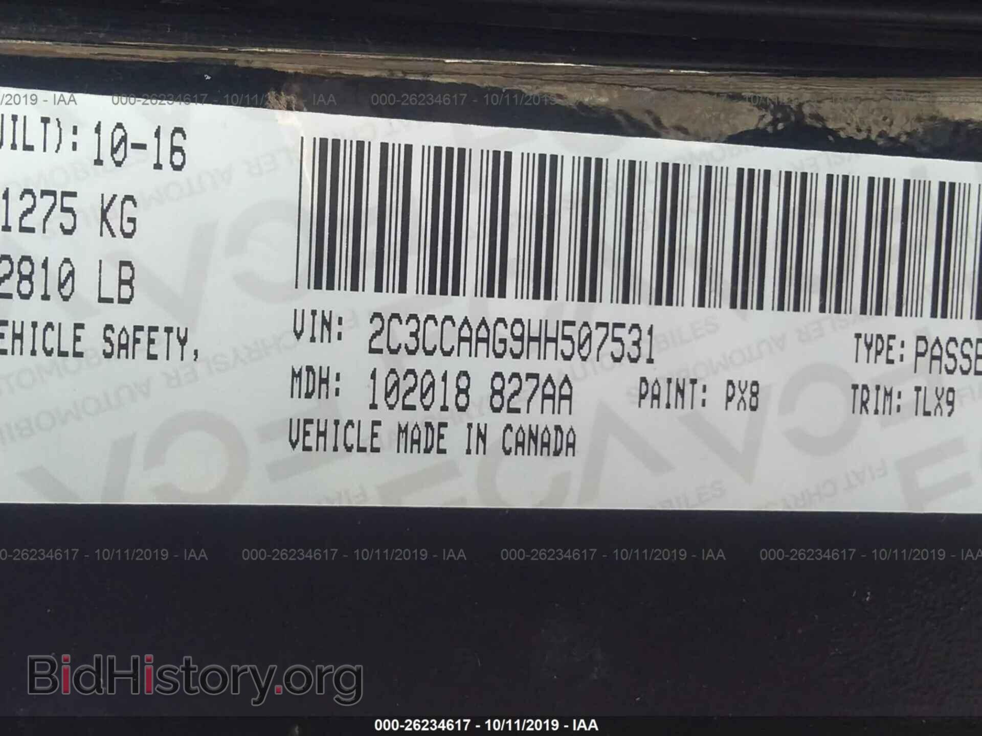 2017 CHRYSLER 300 - VIN: 2C3CCAAG9HH507531 - Фото 9