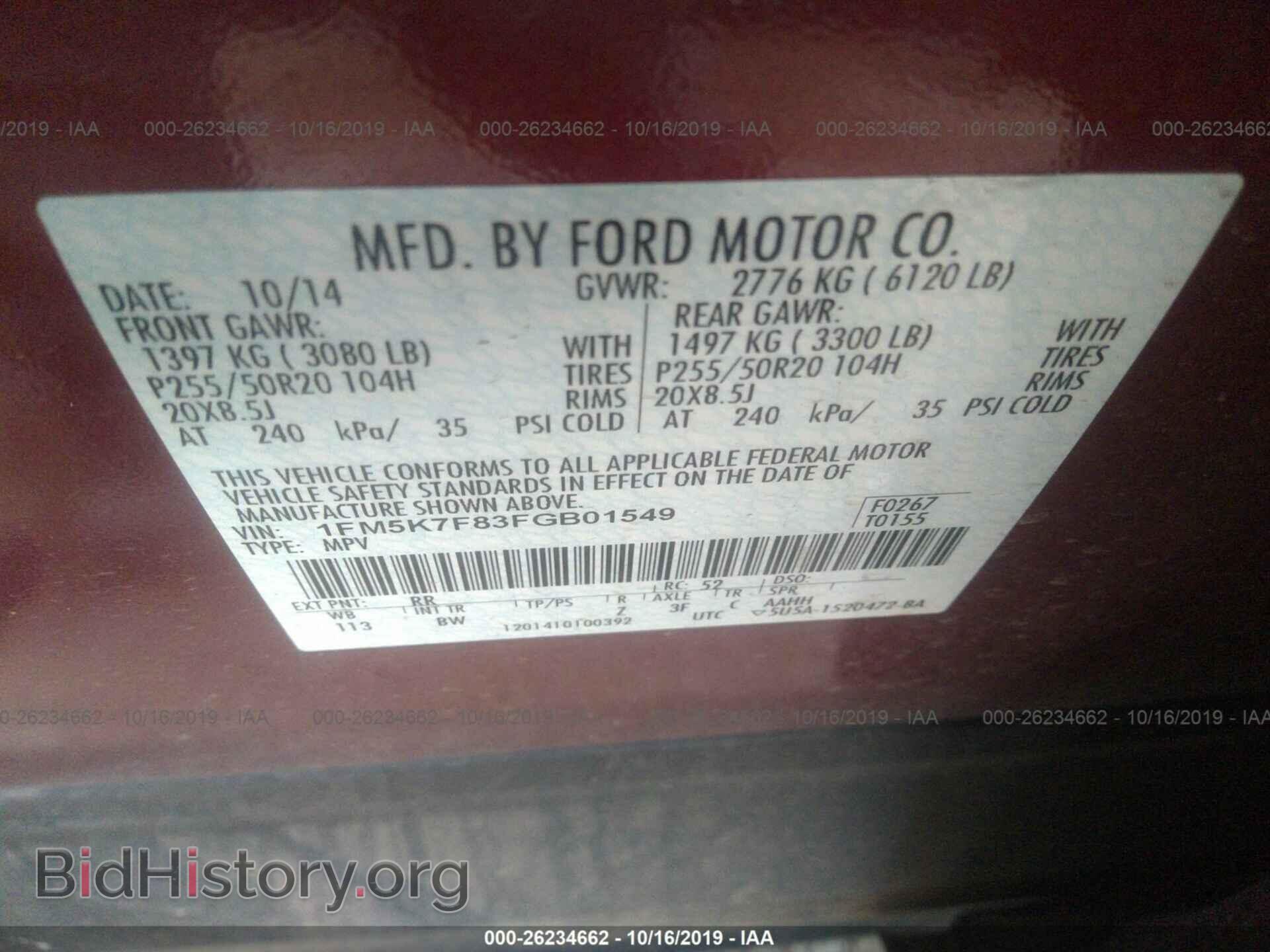 2015 FORD EXPLORER - VIN: 1FM5K7F83FGB01549 - Фото 9
