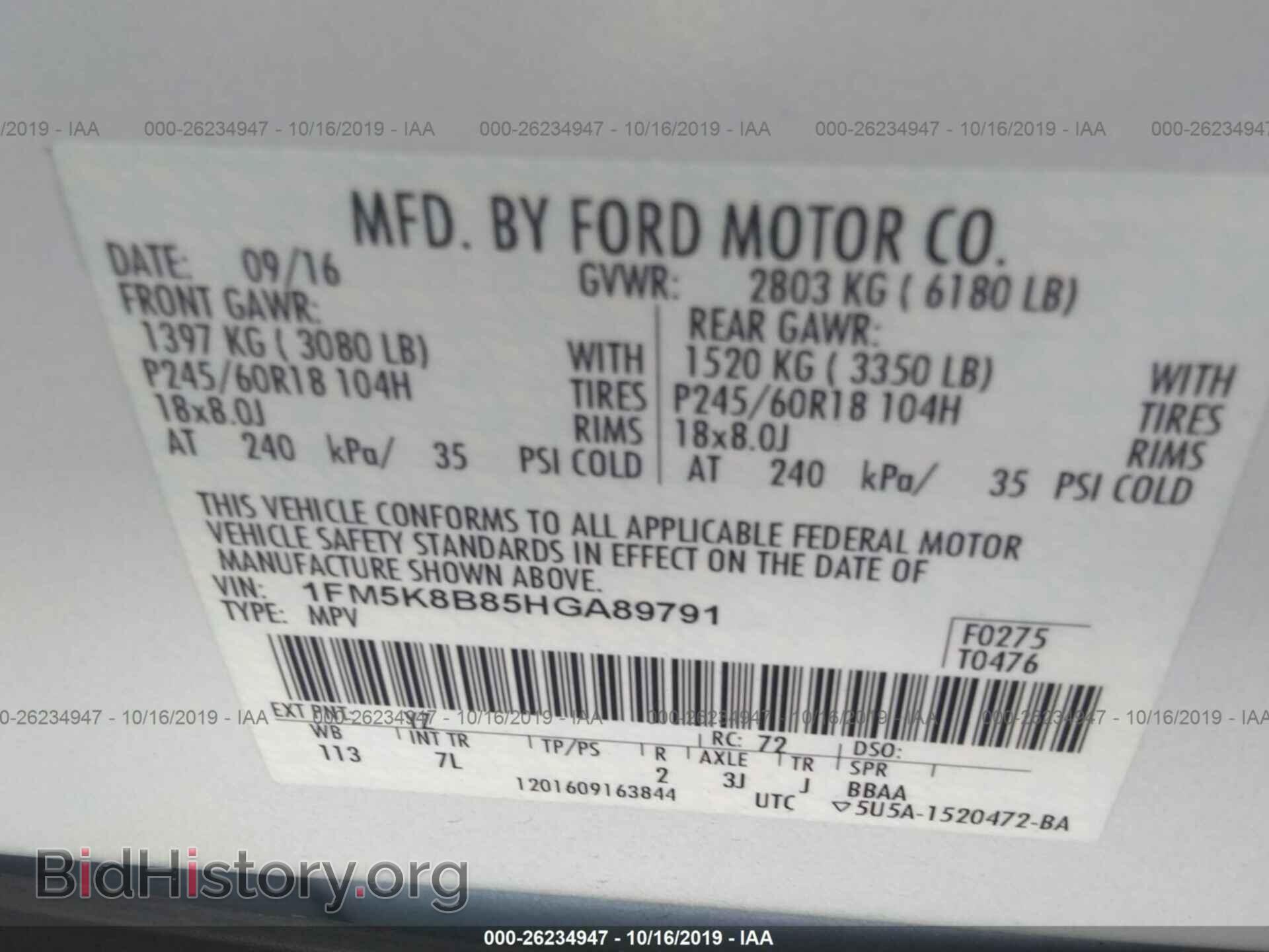 2017 FORD EXPLORER - VIN: 1FM5K8B85HGA89791 - Фото 9