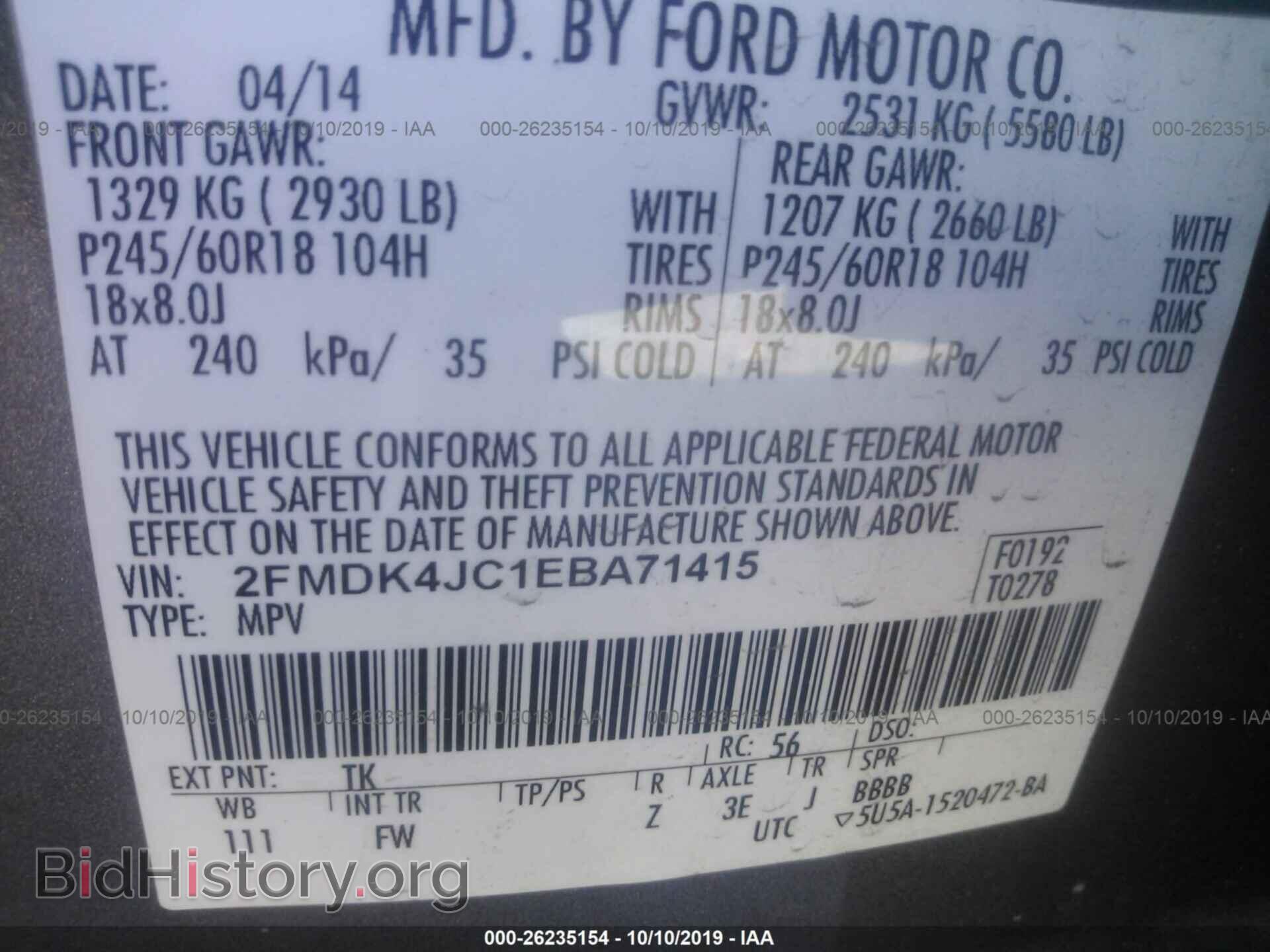 2014 FORD EDGE - VIN: 2FMDK4JC1EBA71415 - Фото 9