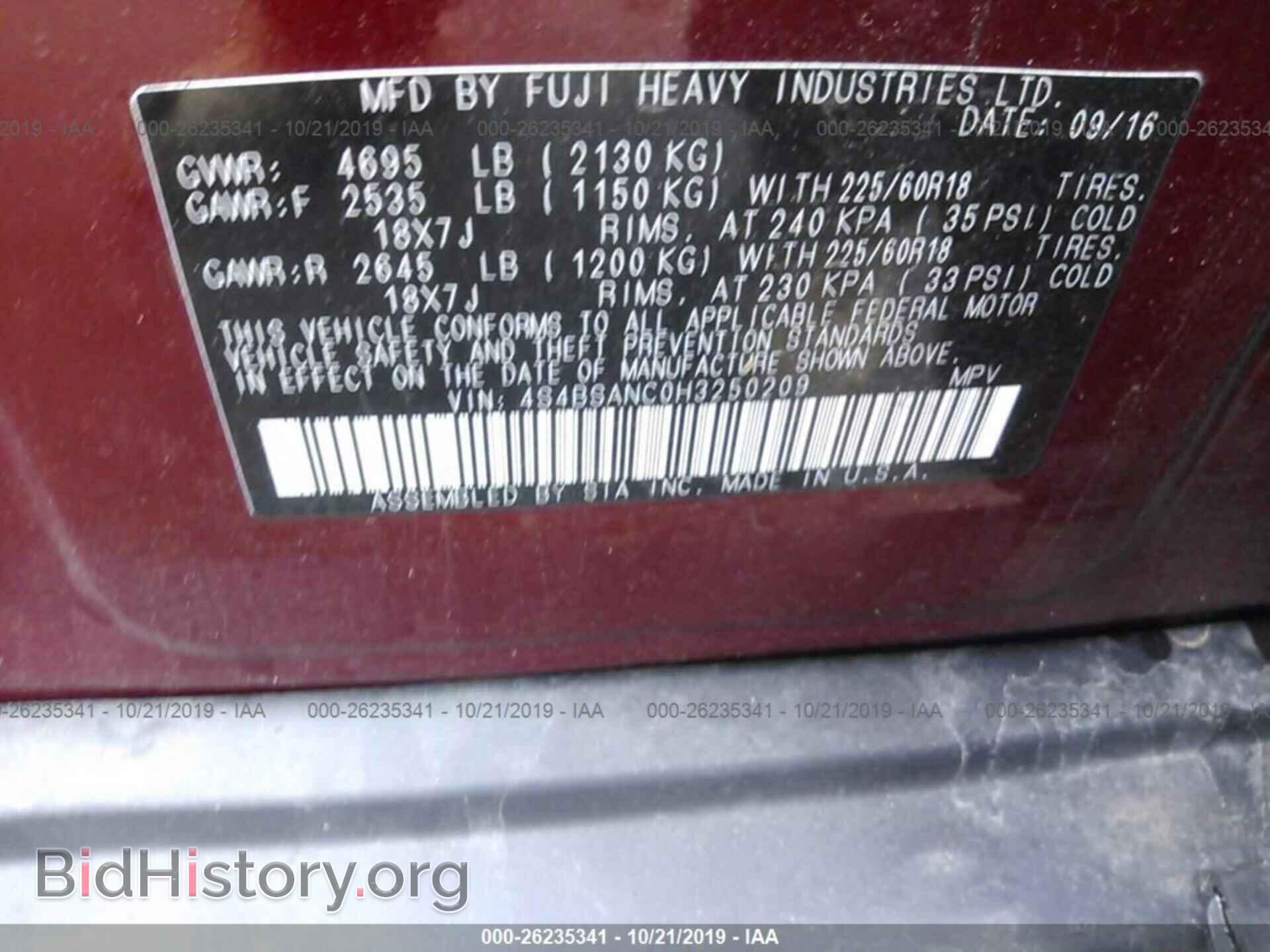 2017 SUBARU OUTBACK - VIN: 4S4BSANC0H3250209 - Фото 9