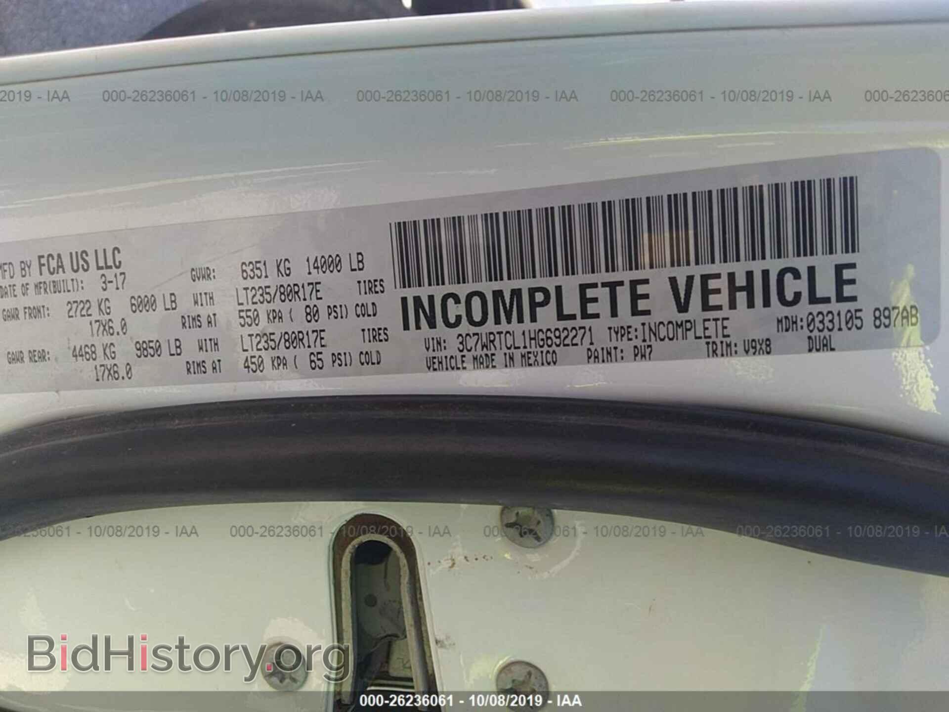 2017 RAM 3500 - VIN: 3C7WRTCL1HG692271 - Фото 9