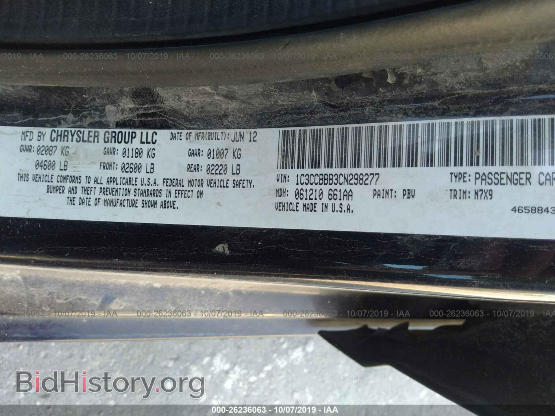 2012 CHRYSLER 200 - VIN: 1C3CCBBB3CN298277 - Фото 9