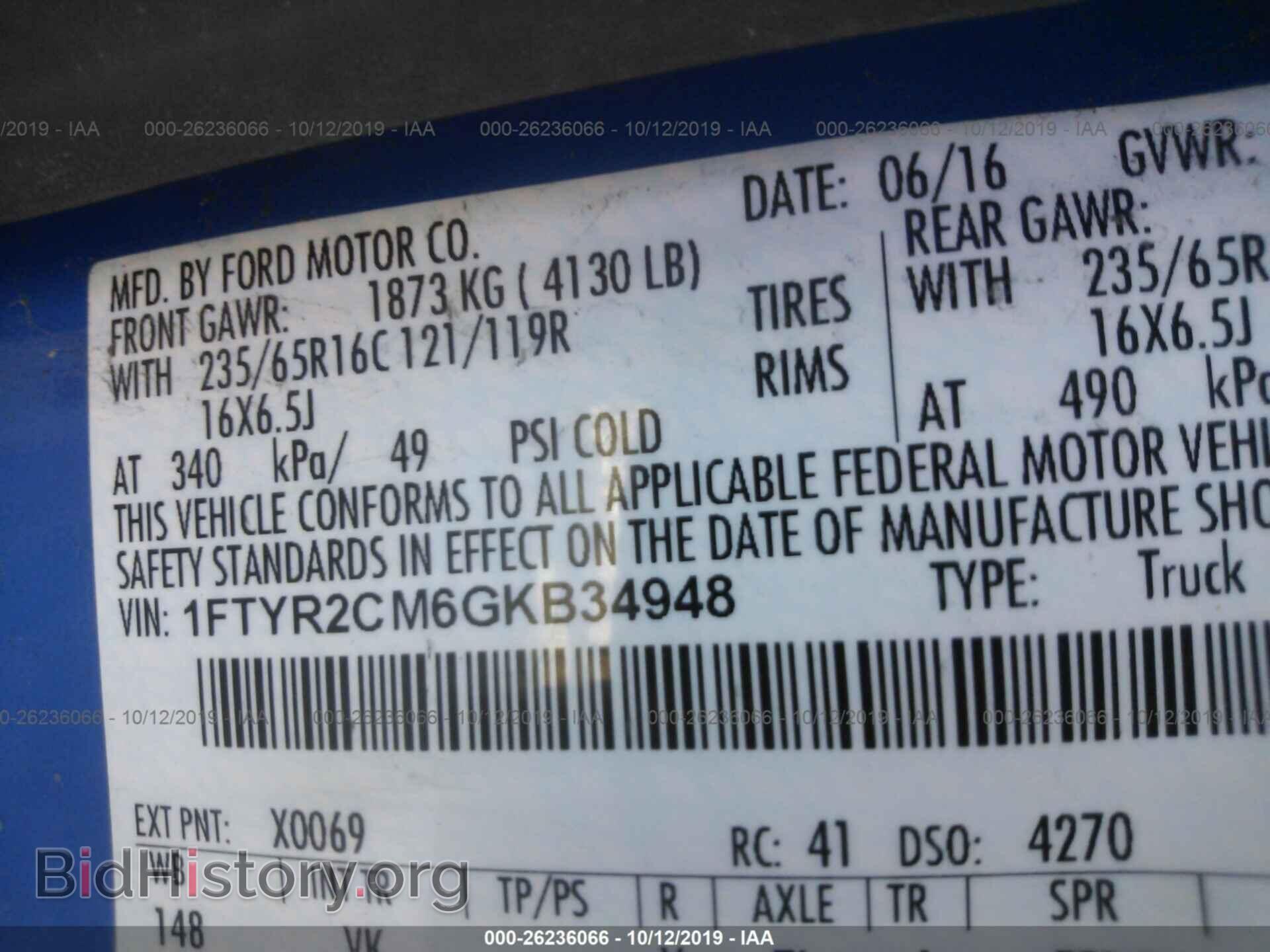 2016 FORD TRANSIT - VIN: 1FTYR2CM6GKB34948 - Фото 9