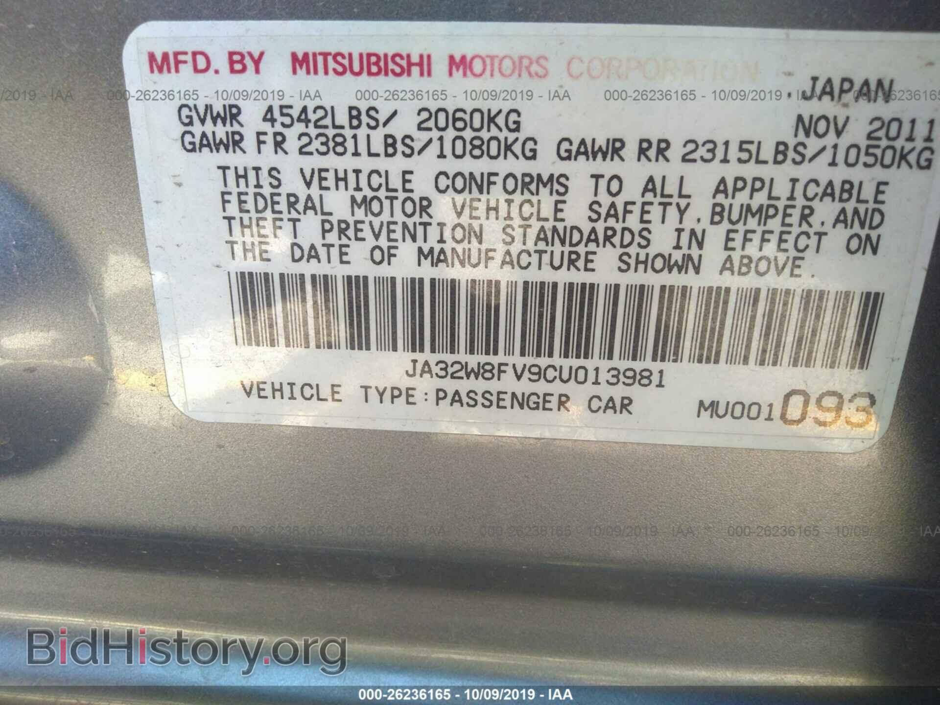 2012 MITSUBISHI LANCER - VIN: JA32W8FV9CU013981 - Photo 9