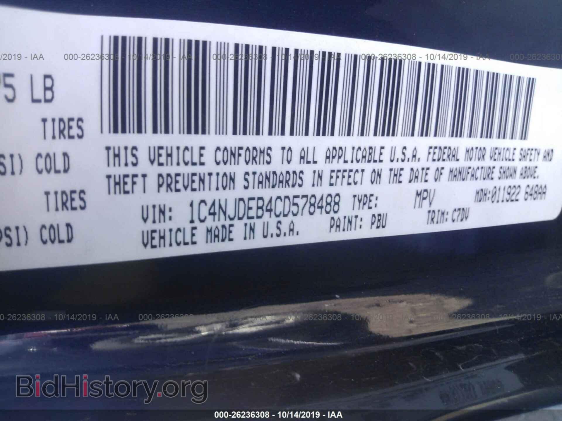 2012 JEEP COMPASS - VIN: 1C4NJDEB4CD578488 - Фото 9