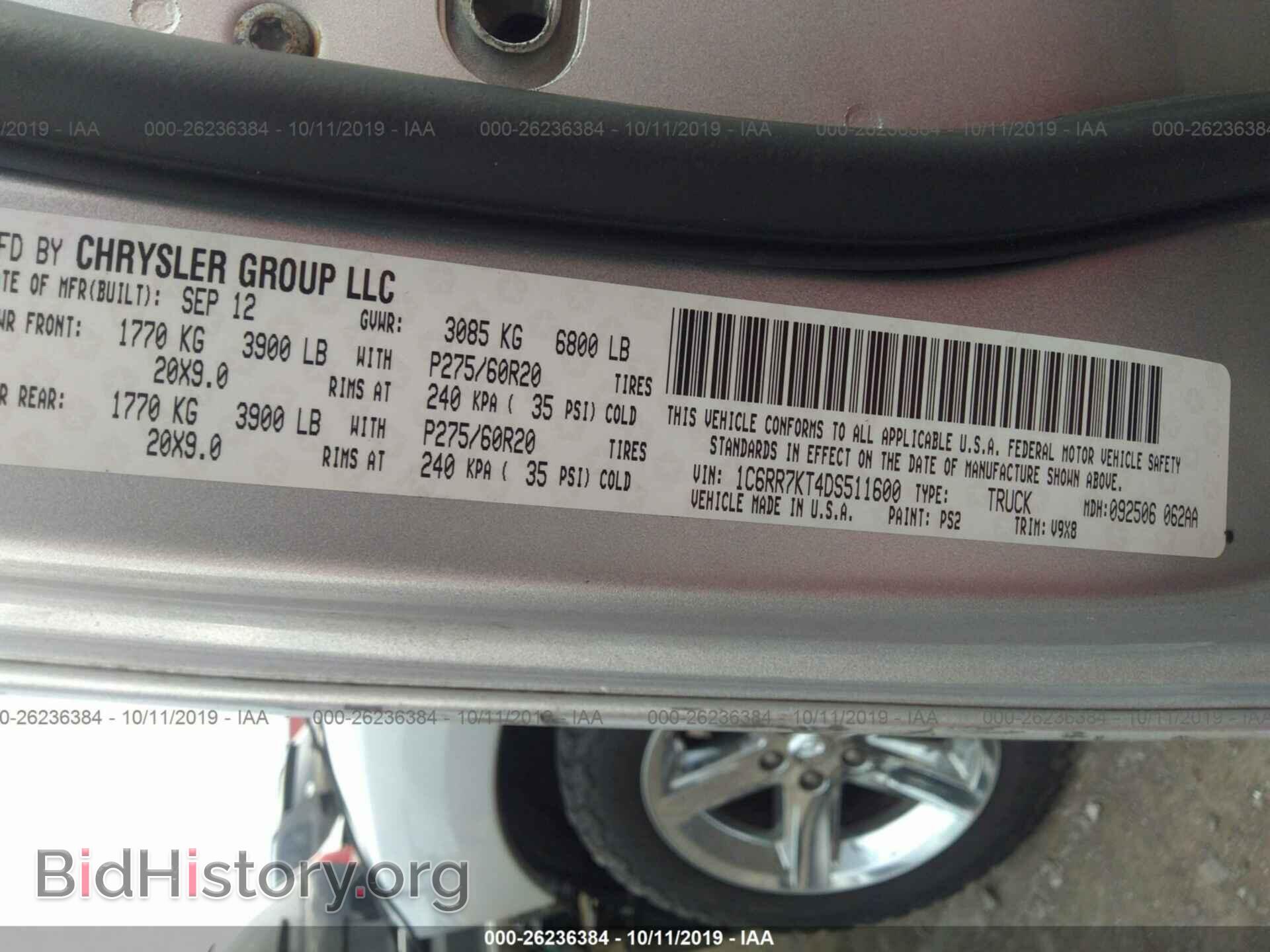 2013 RAM 1500 - VIN: 1C6RR7KT4DS511600 - Фото 9