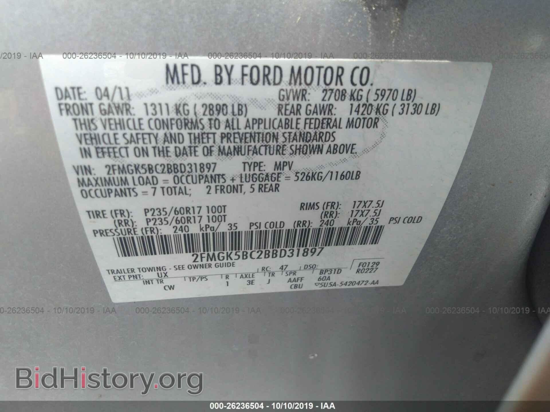 2011 FORD FLEX - VIN: 2FMGK5BC2BBD31897 - Фото 9