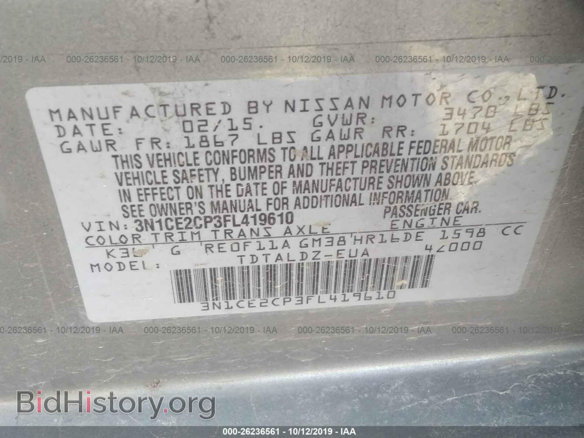 2015 NISSAN VERSA NOTE - VIN: 3N1CE2CP3FL419610 - Фото 9