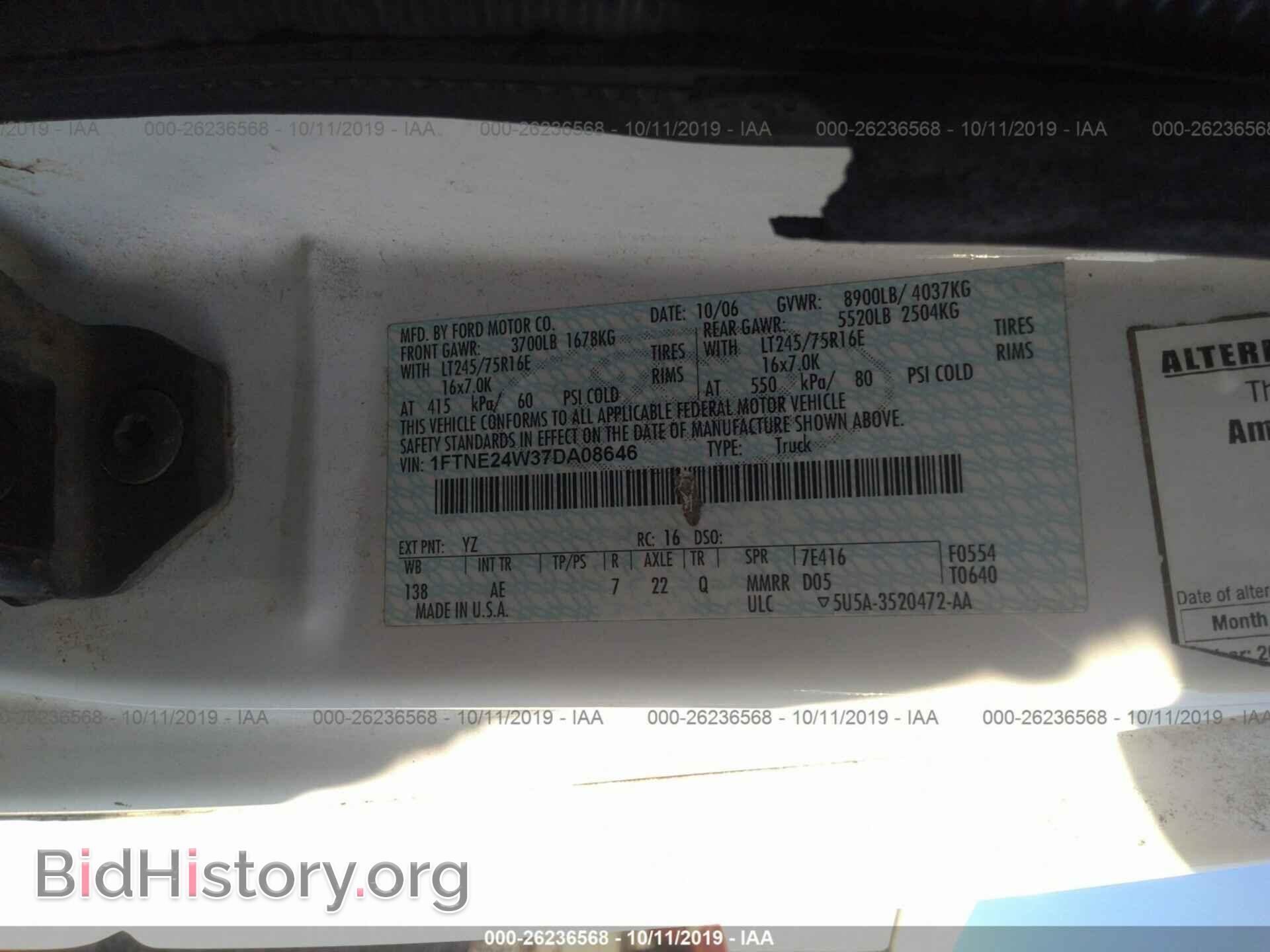 2007 FORD ECONOLINE - VIN: 1FTNE24W37DA08646 - Фото 9