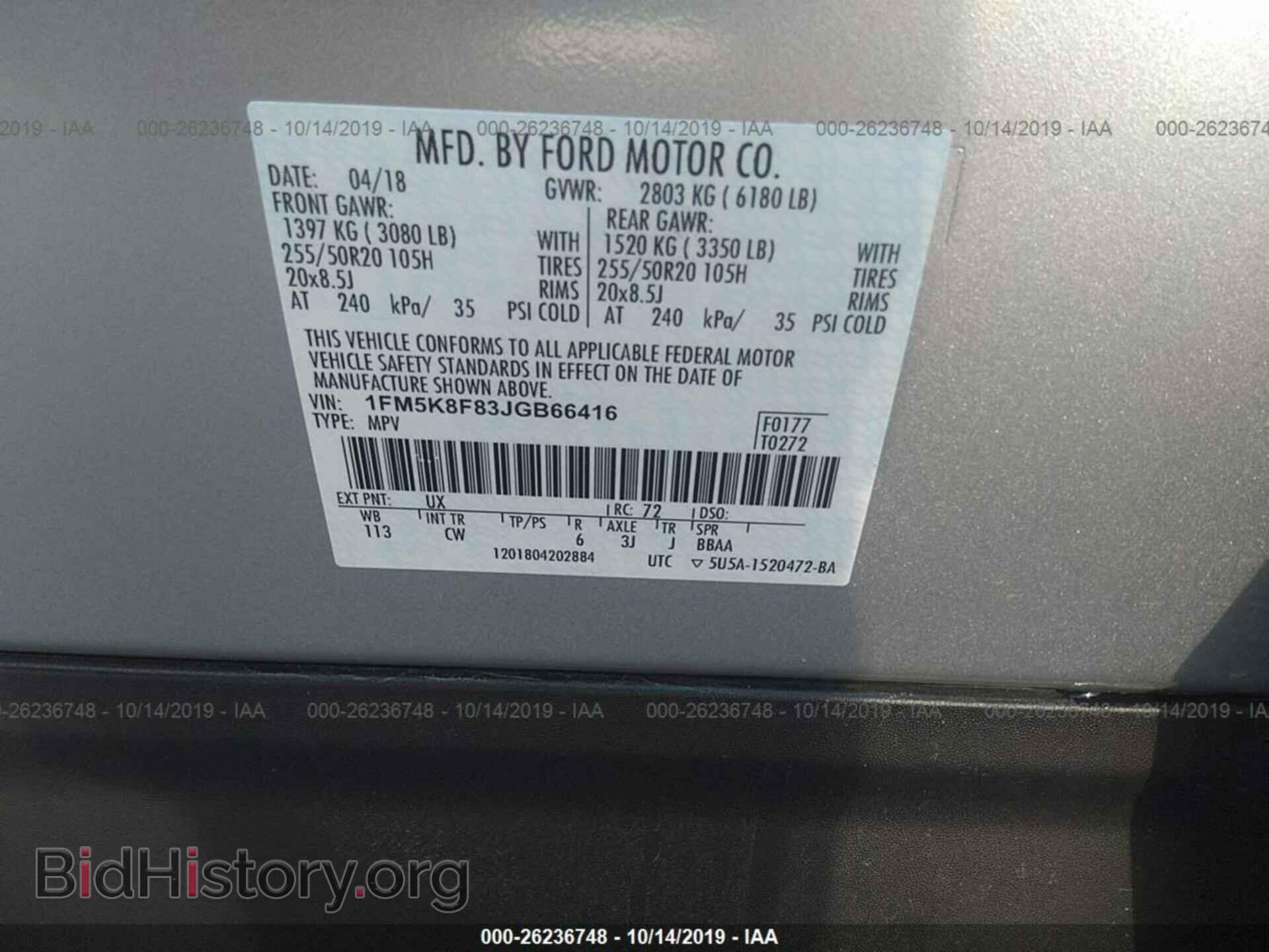 2018 FORD EXPLORER - VIN: 1FM5K8F83JGB66416 - Photo 9