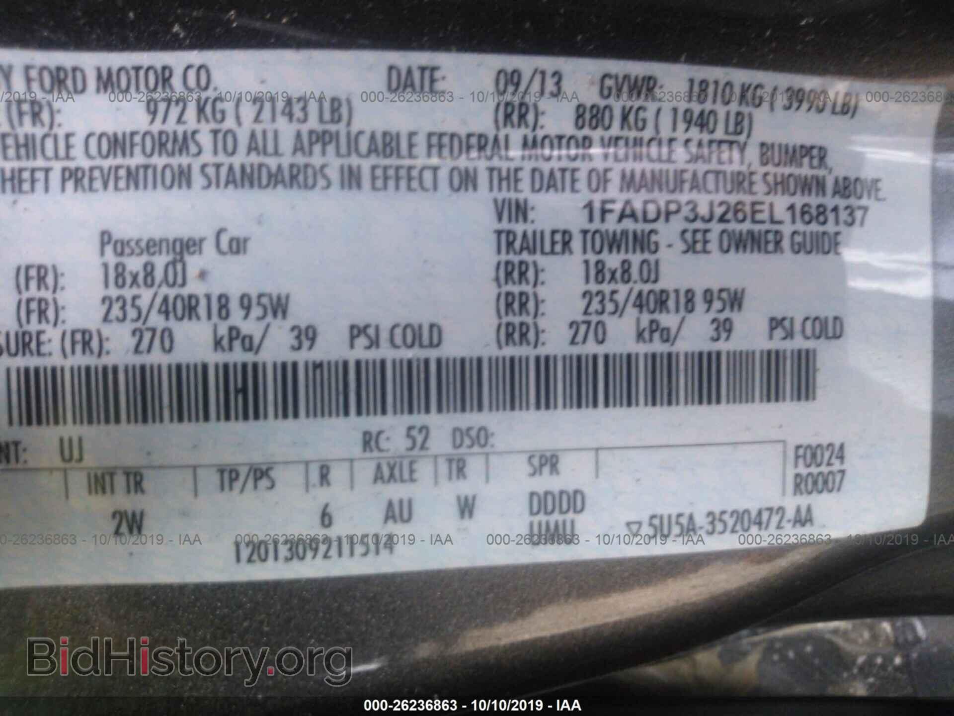 2014 FORD FOCUS - VIN: 1FADP3J26EL168137 - Photo 9