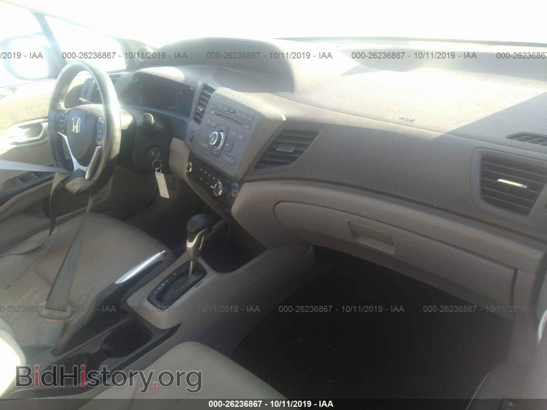 2012 HONDA CIVIC - VIN: 2HGFB2F98CH550098 - Фото 5