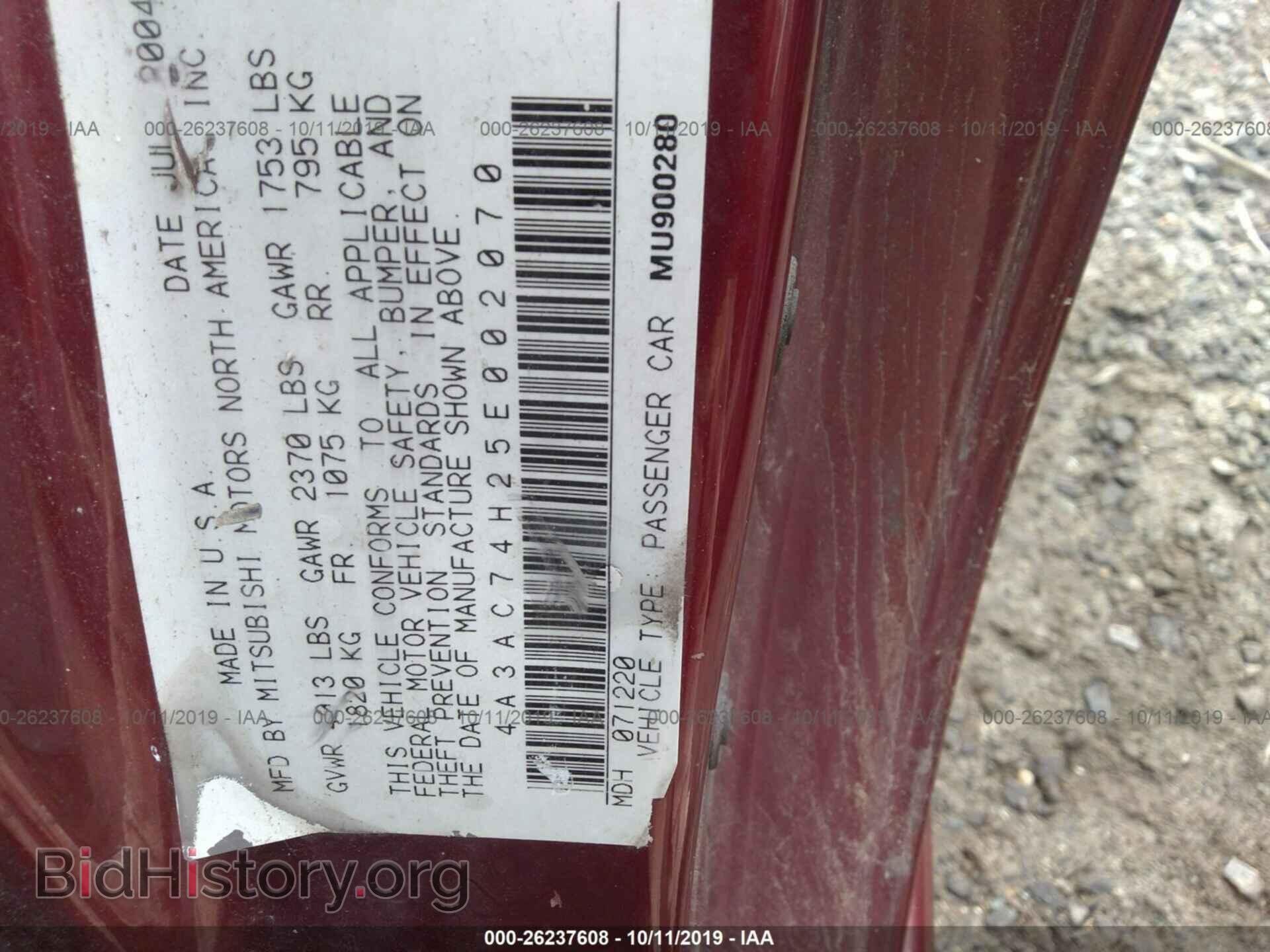 2005 MITSUBISHI ECLIPSE - VIN: 4A3AC74H25E002070 - Фото 9