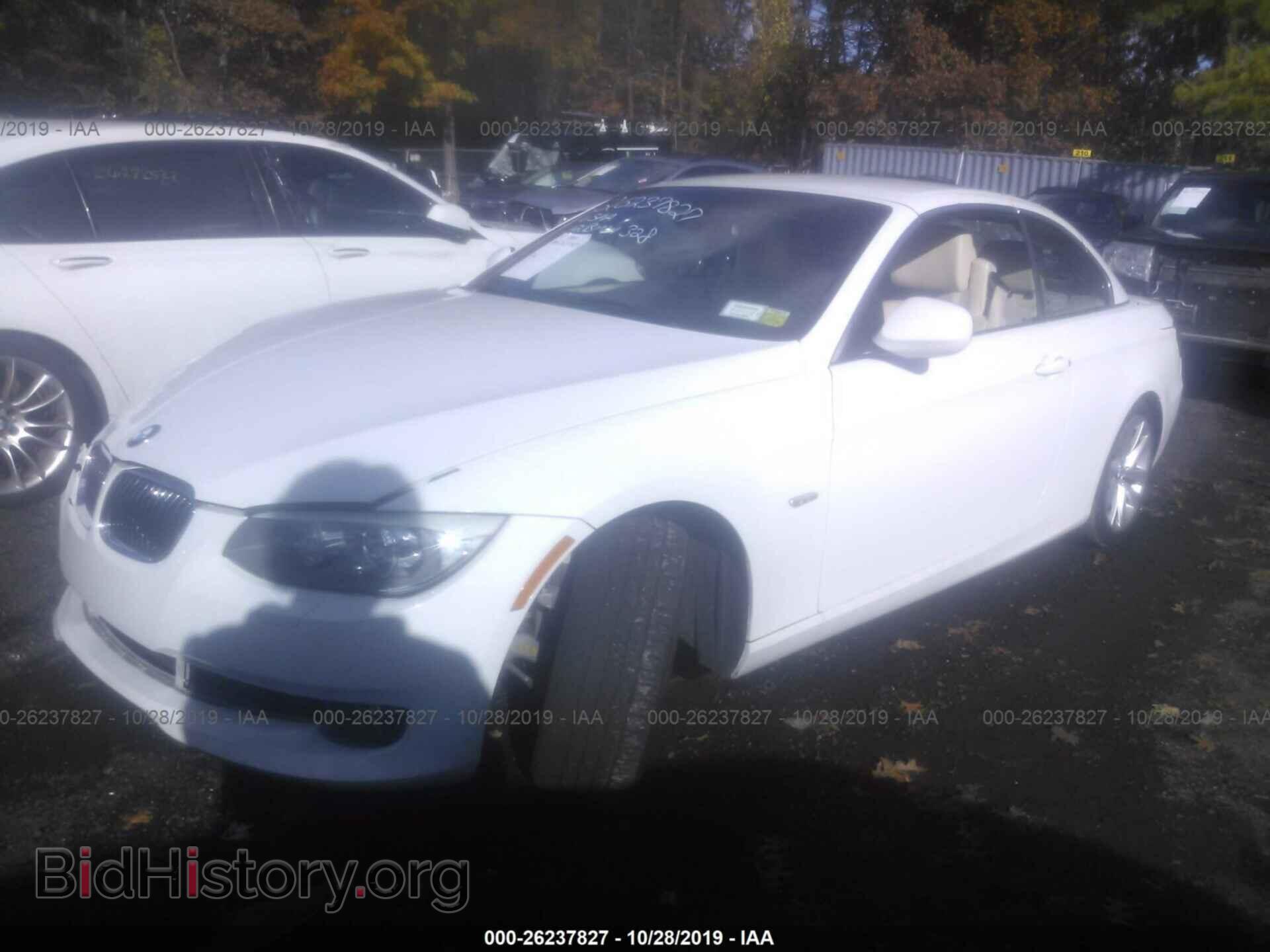 2012 BMW 328 - VIN: WBADW7C55CE728580 - Фото 2