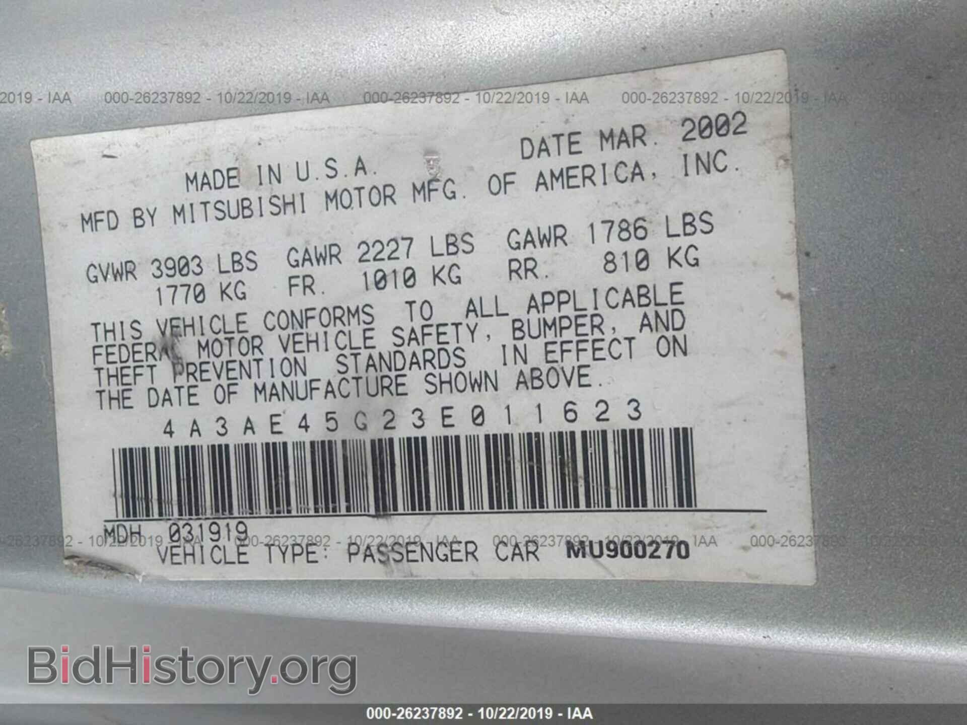 2003 MITSUBISHI ECLIPSE - VIN: 4A3AE45G23E011623 - Фото 9