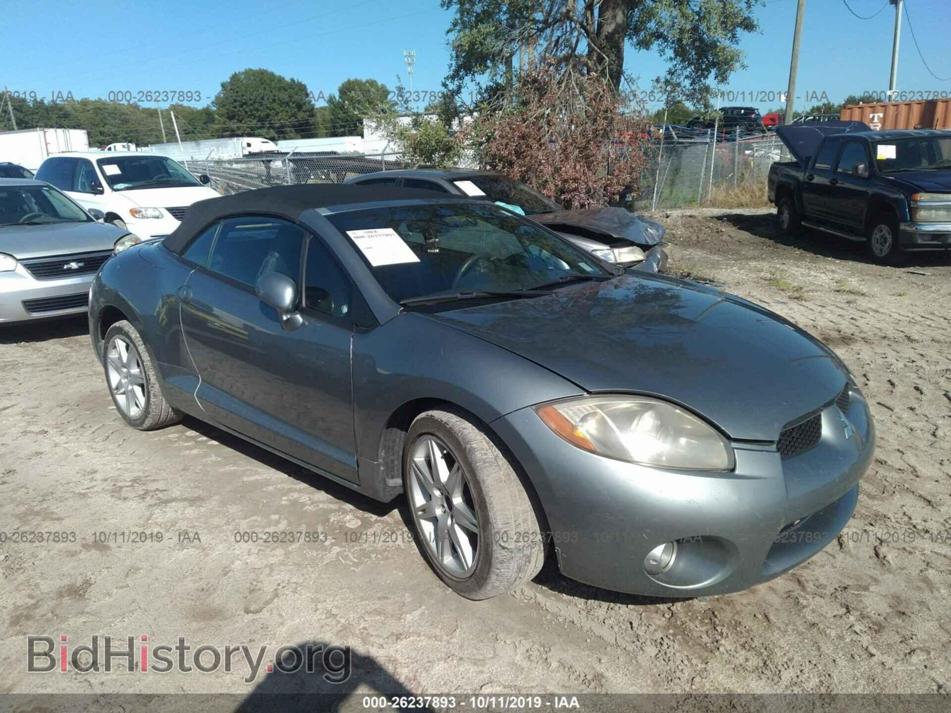 Фотография 4A3AL35T87E037274 - MITSUBISHI ECLIPSE 2007