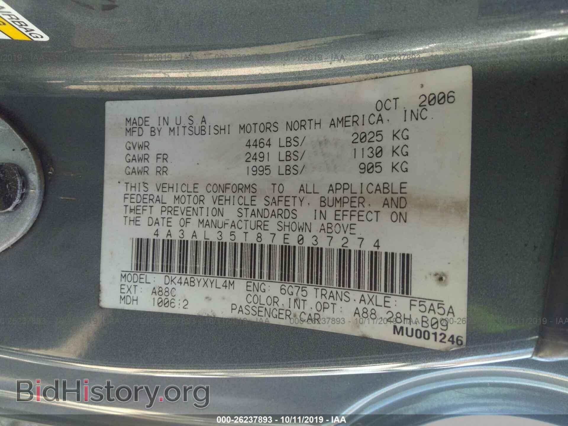 2007 MITSUBISHI ECLIPSE - VIN: 4A3AL35T87E037274 - Фото 9