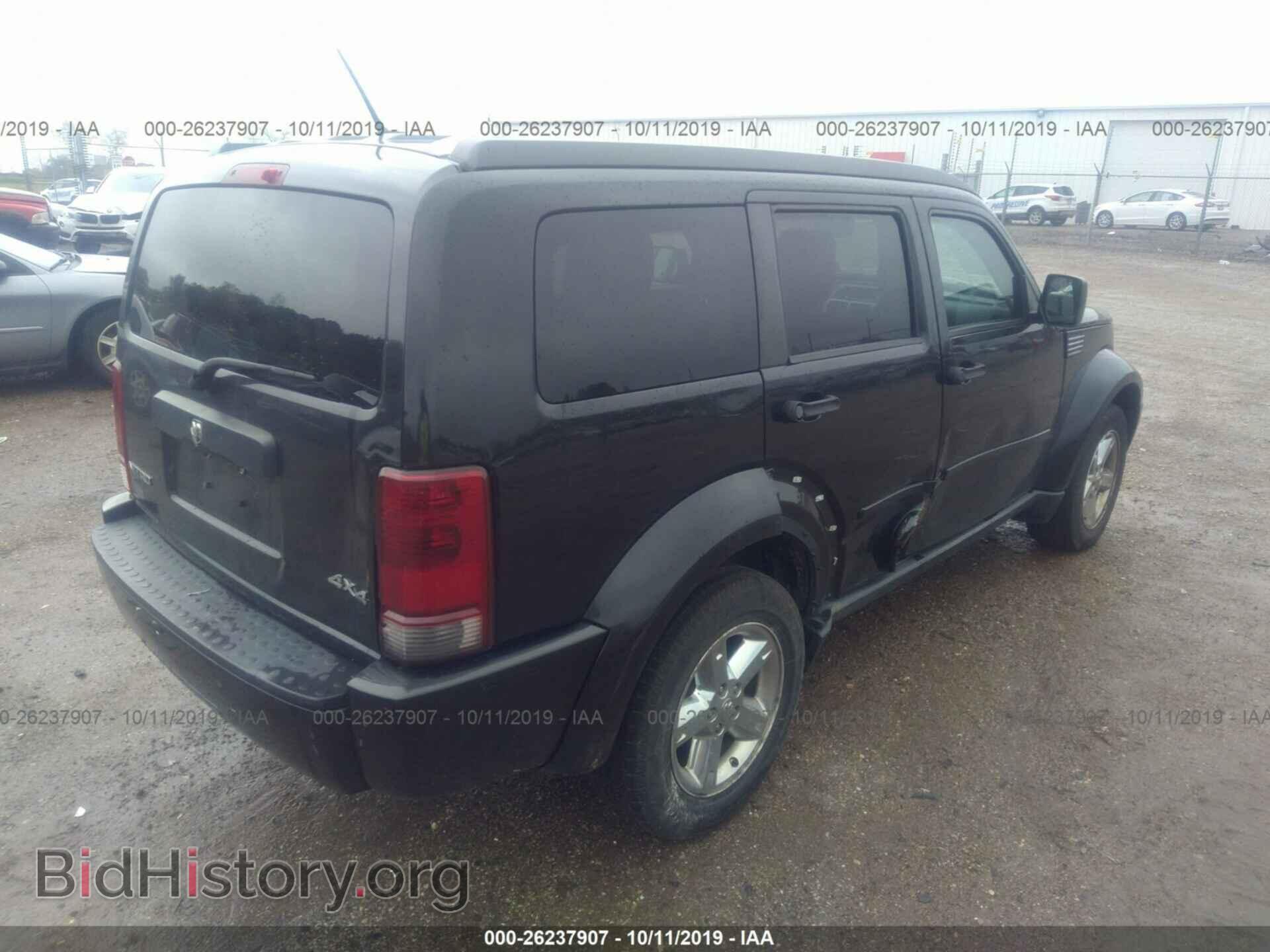 2008 DODGE NITRO - VIN: 1D8GU28K78W268834 - Фото 4
