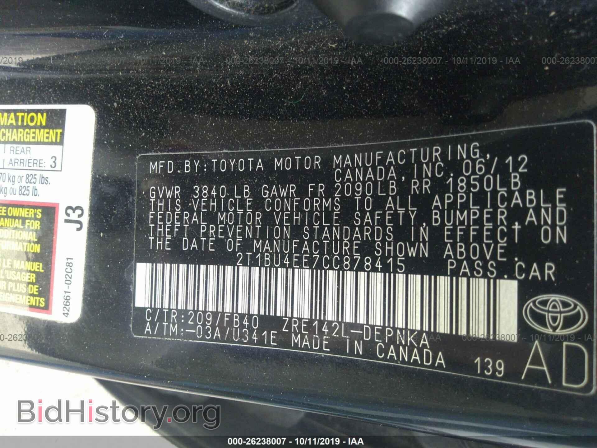 2012 TOYOTA COROLLA - VIN: 2T1BU4EE7CC878415 - Фото 9