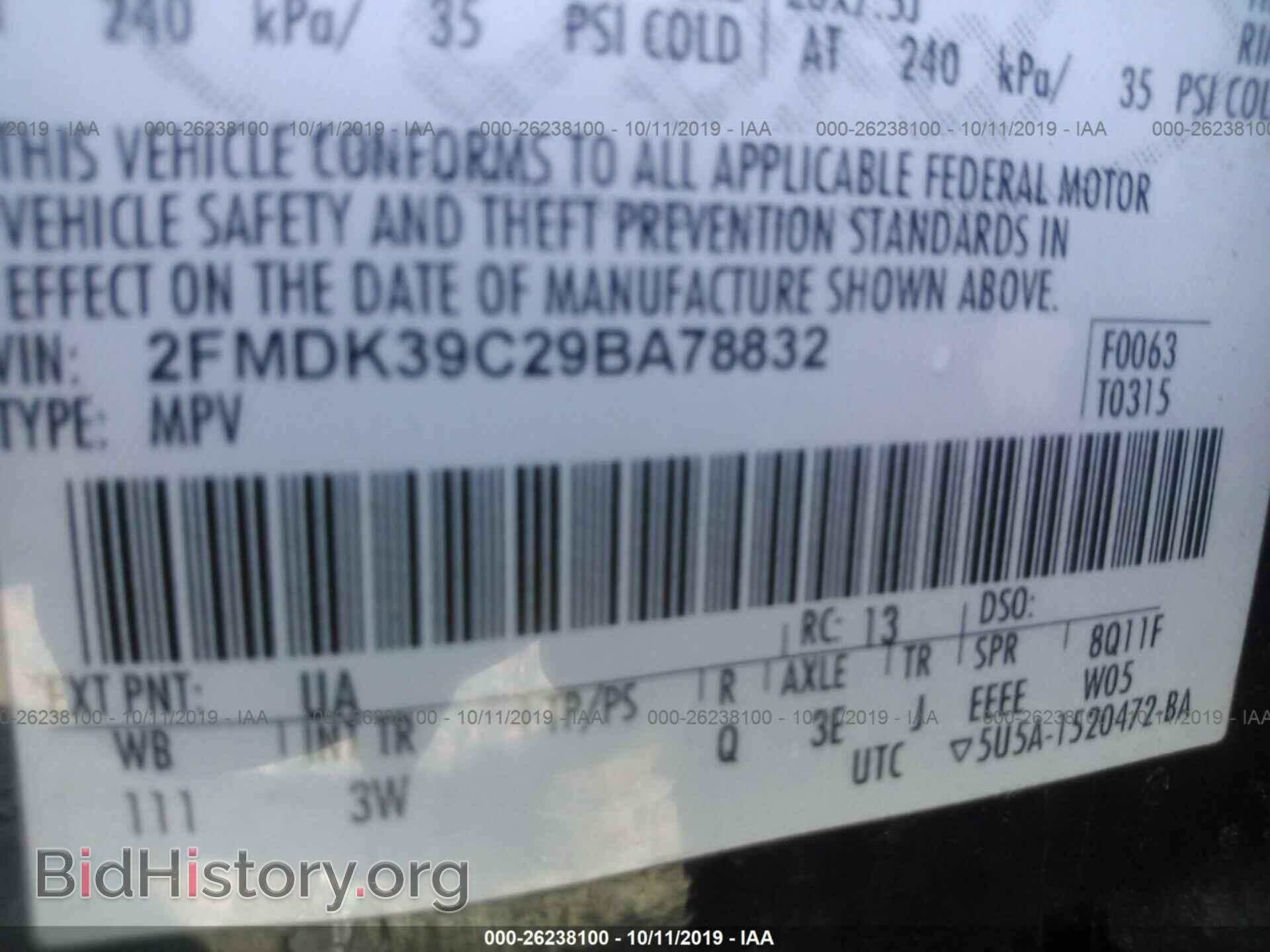 2009 FORD EDGE - VIN: 2FMDK39C29BA78832 - Фото 9
