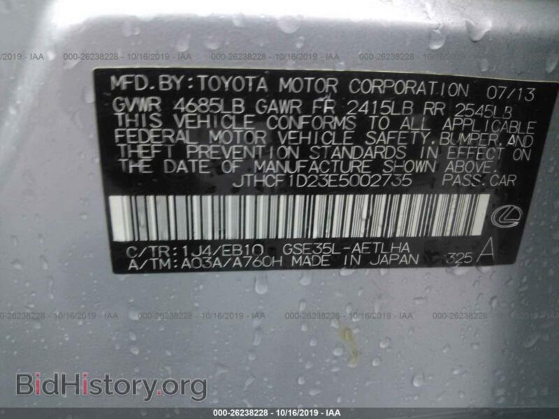 2014 Lexus IS (VIN JTHCF1D23E5002735) — фото 8 из 9