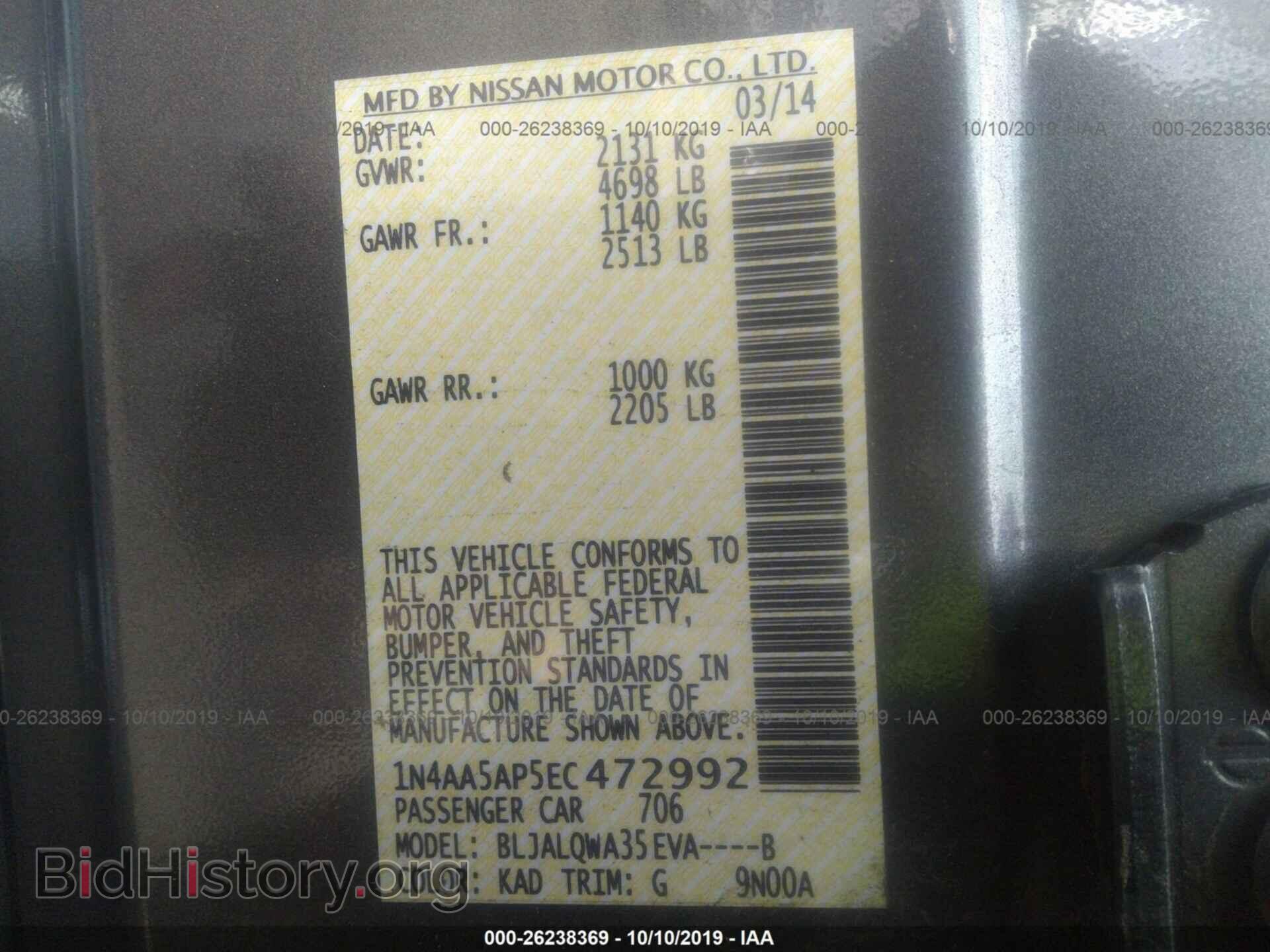 2014 NISSAN MAXIMA - VIN: 1N4AA5AP5EC472992 - Фото 9