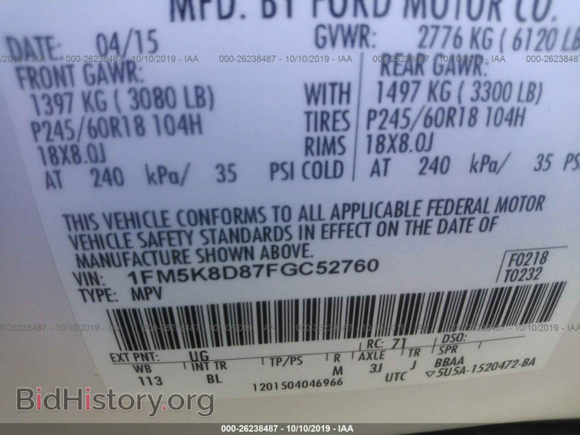 2015 FORD EXPLORER - VIN: 1FM5K8D87FGC52760 - Фото 9