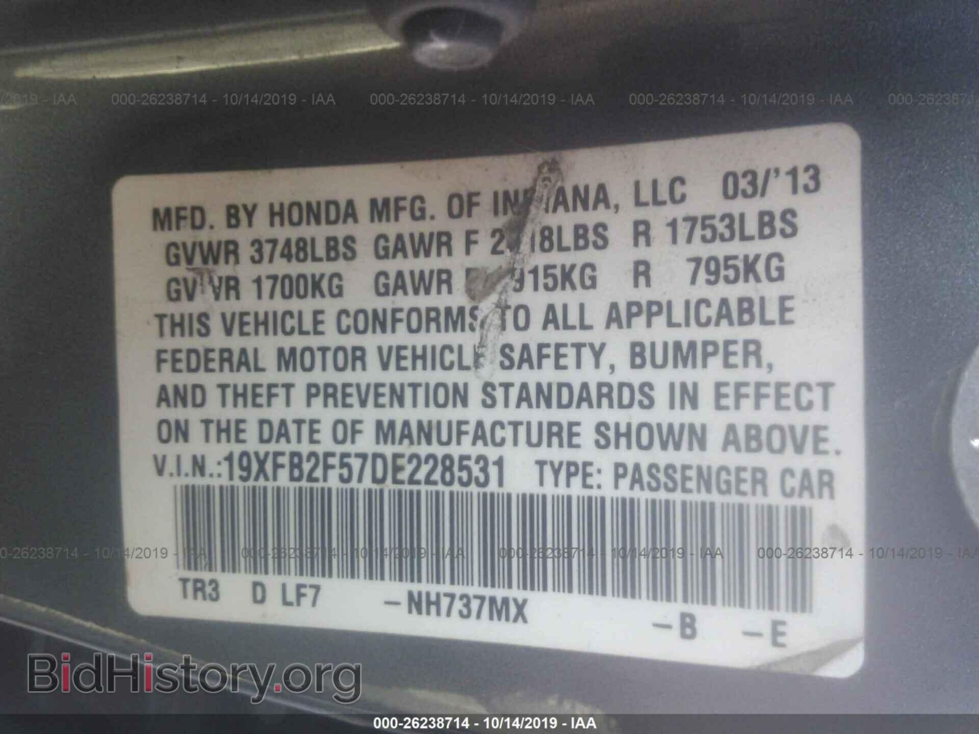 2013 HONDA CIVIC - VIN: 19XFB2F57DE228531 - Photo 9