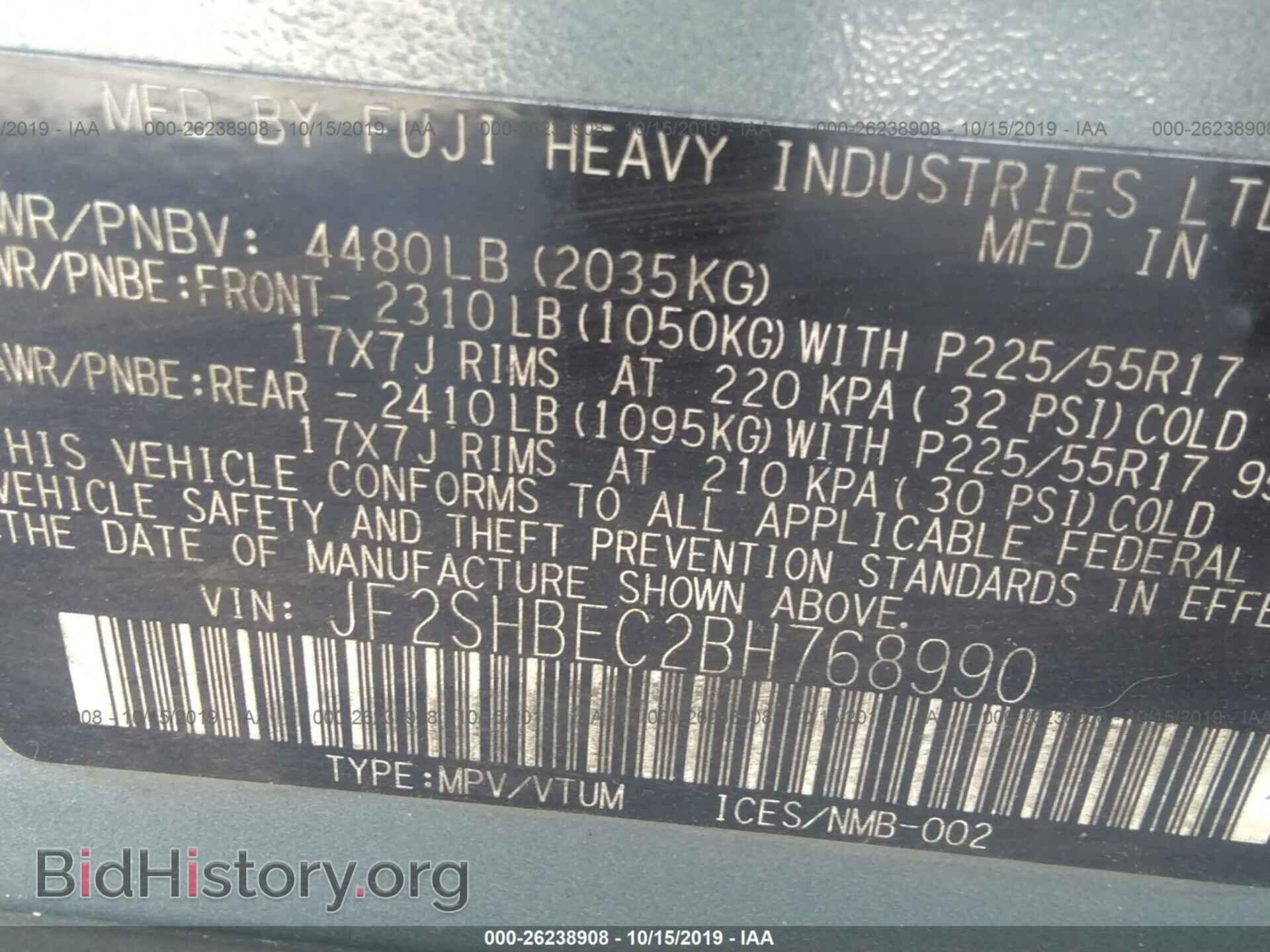 2011 SUBARU FORESTER - VIN: JF2SHBEC2BH768990 - Фото 9