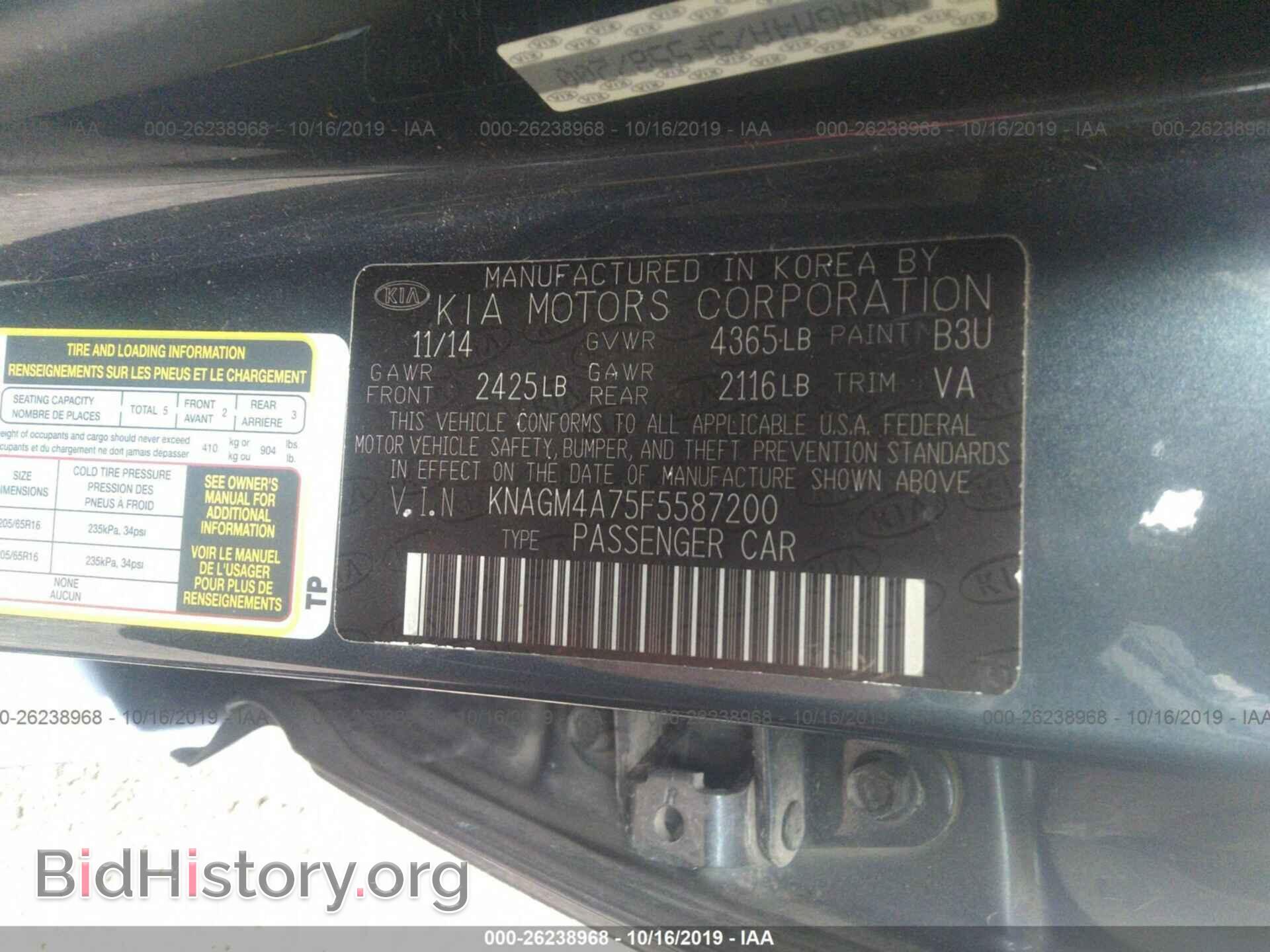 2015 KIA OPTIMA - VIN: KNAGM4A75F5587200 - Фото 9