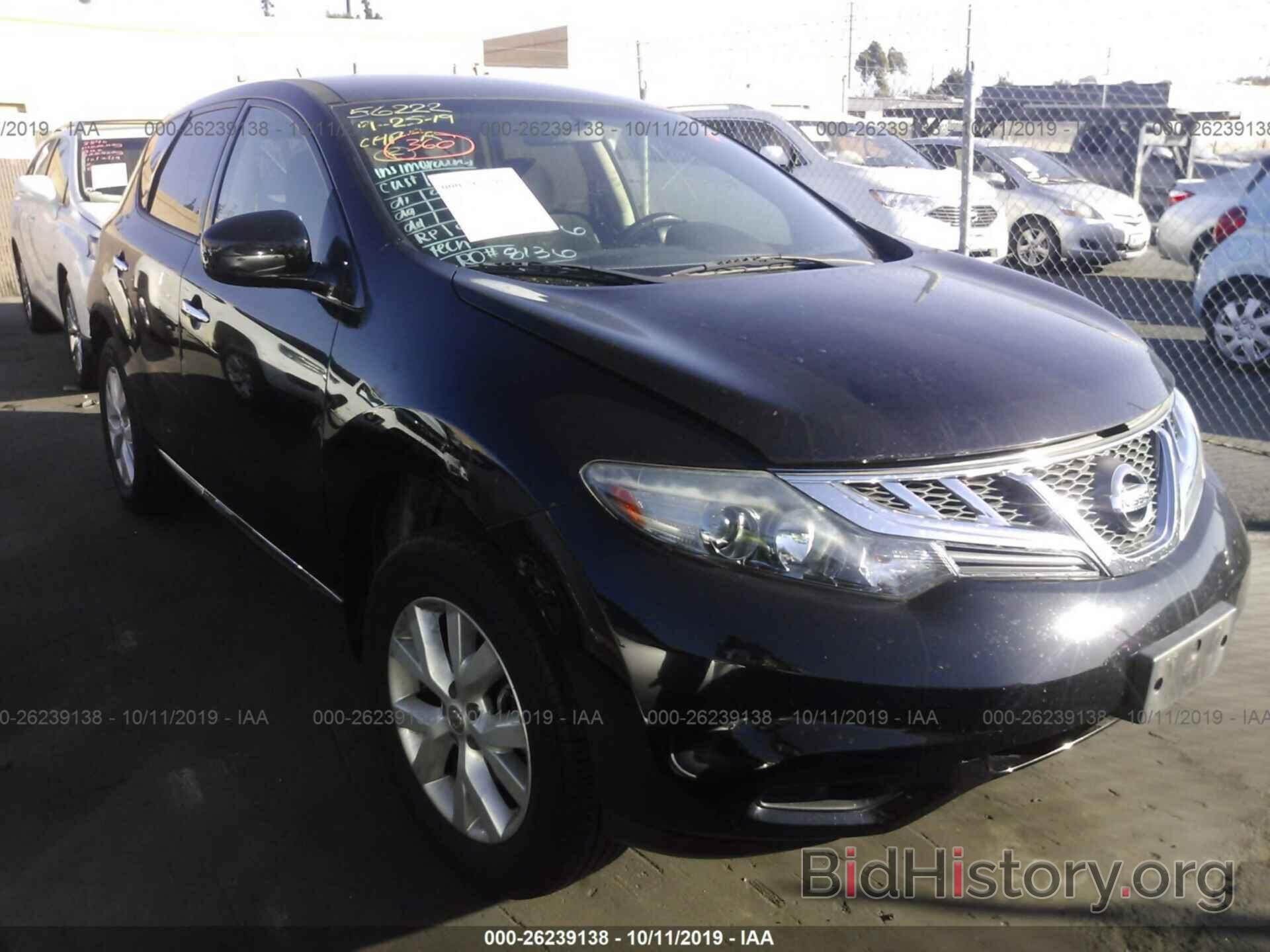 Photo JN8AZ1MU0EW413252 - NISSAN MURANO 2014