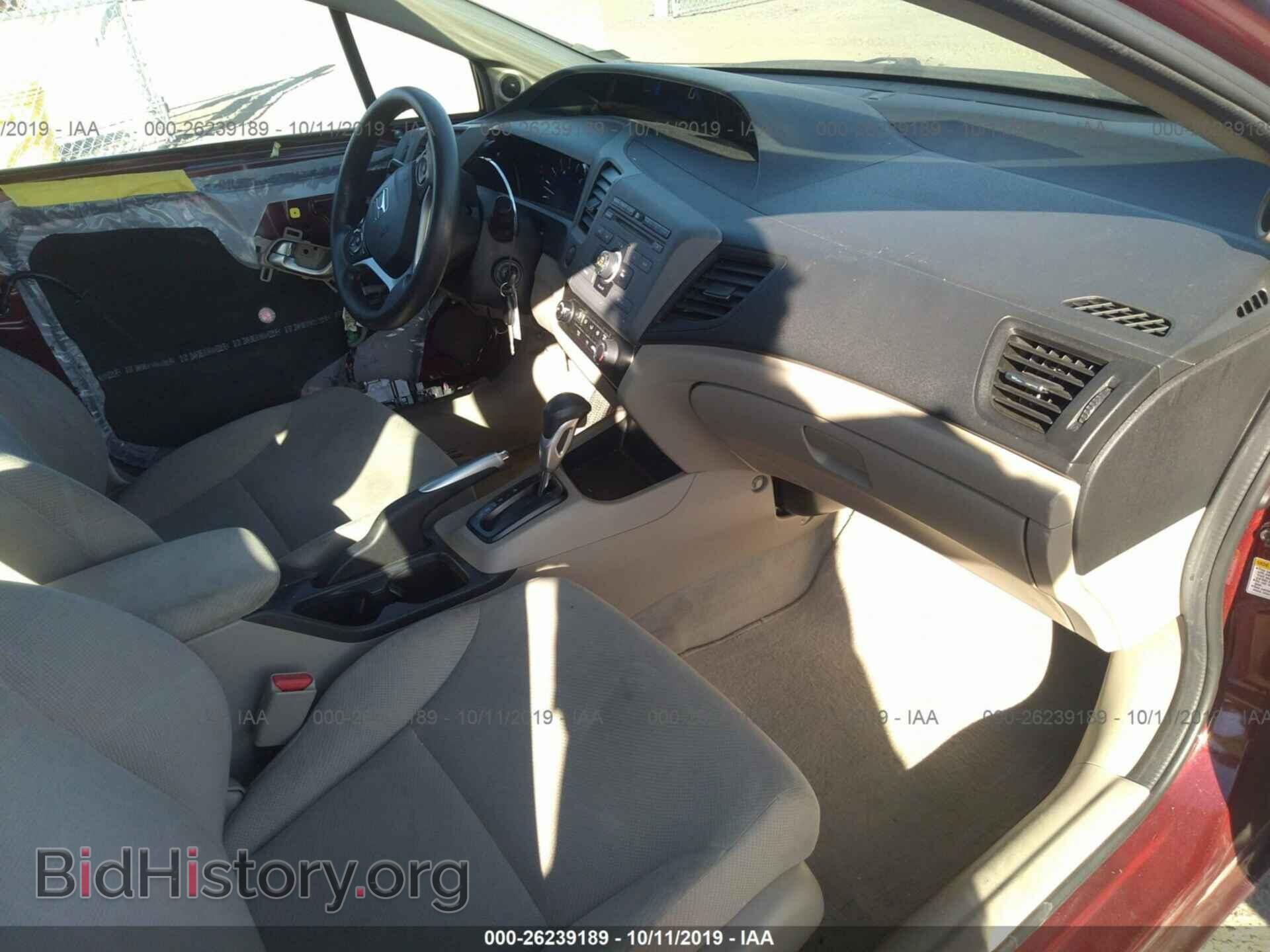 2012 HONDA CIVIC - VIN: 2HGFB2F84CH600924 - Photo 5