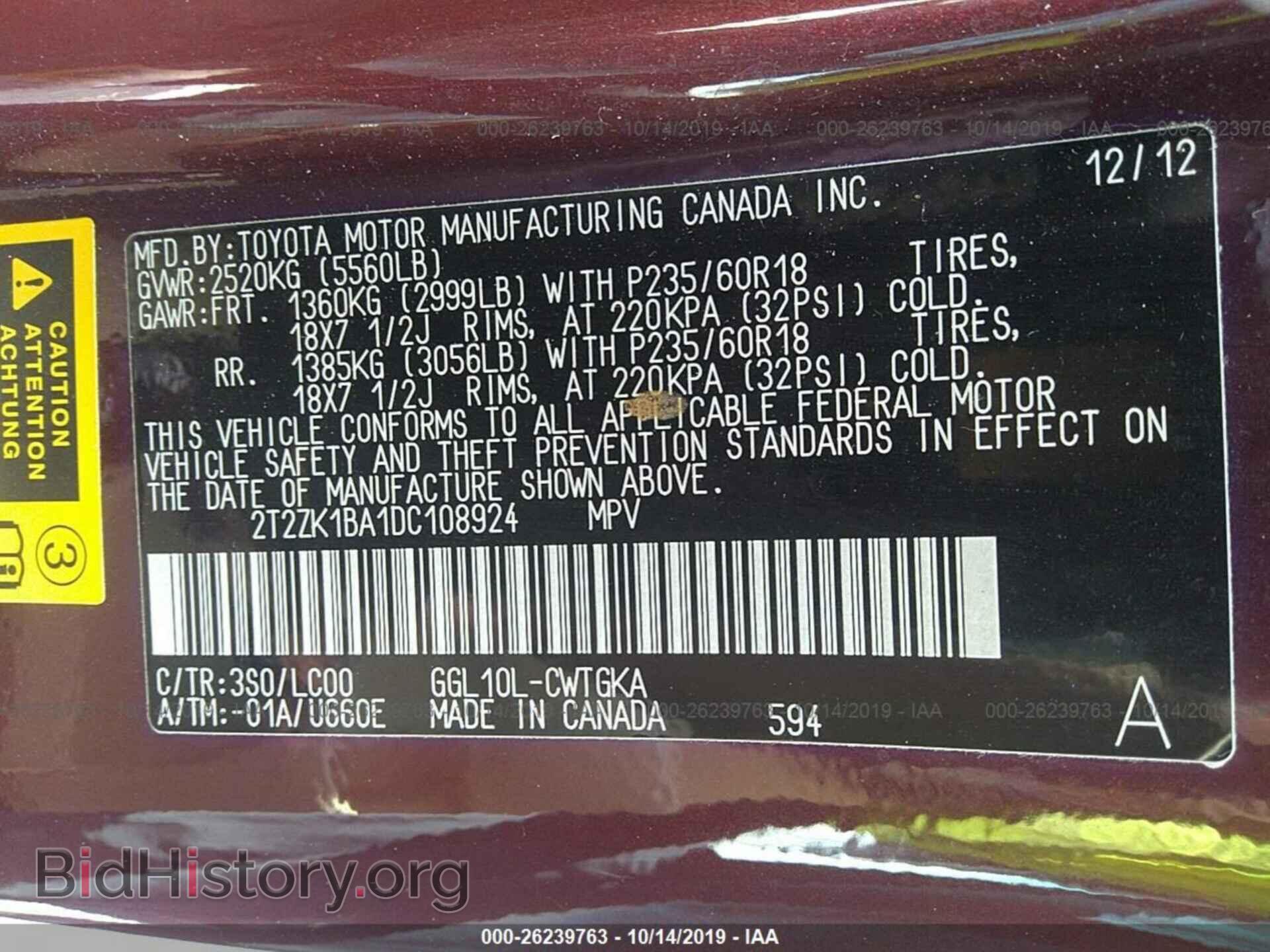 2013 LEXUS RX - VIN: 2T2ZK1BA1DC108924 - Фото 9