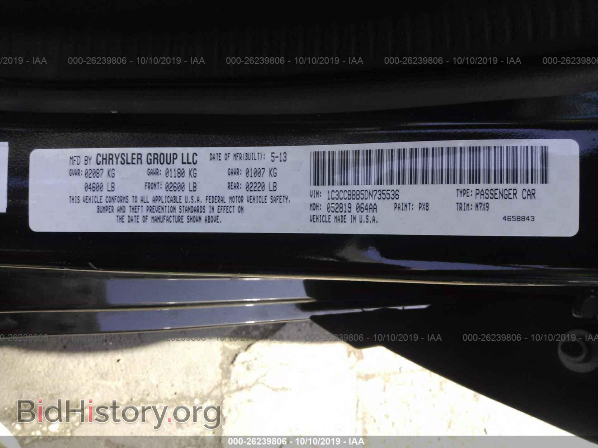 2013 CHRYSLER 200 - VIN: 1C3CCBBB5DN735536 - Photo 9
