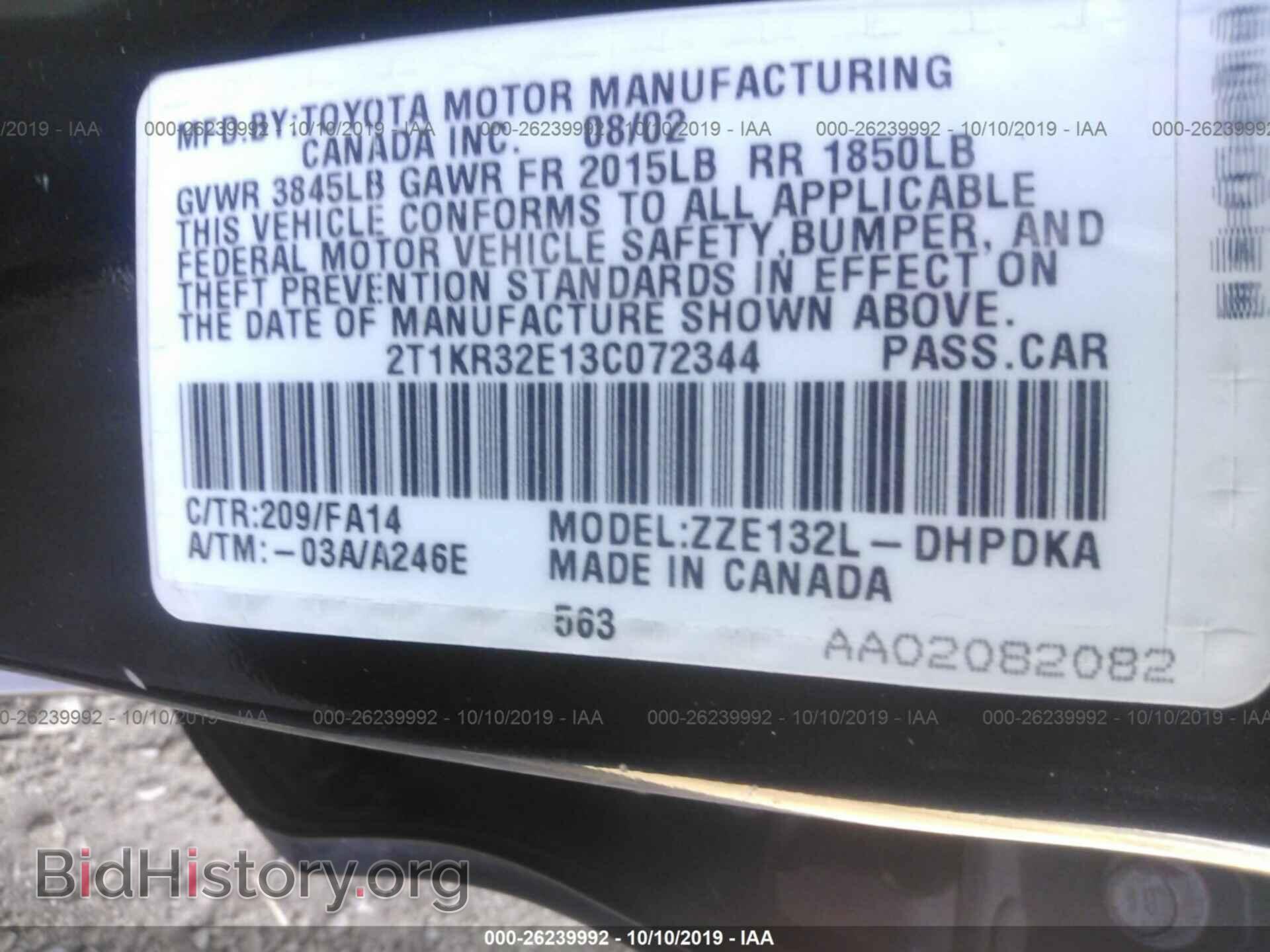 2003 TOYOTA COROLLA MATRIX - VIN: 2T1KR32E13C072344 - Фото 9