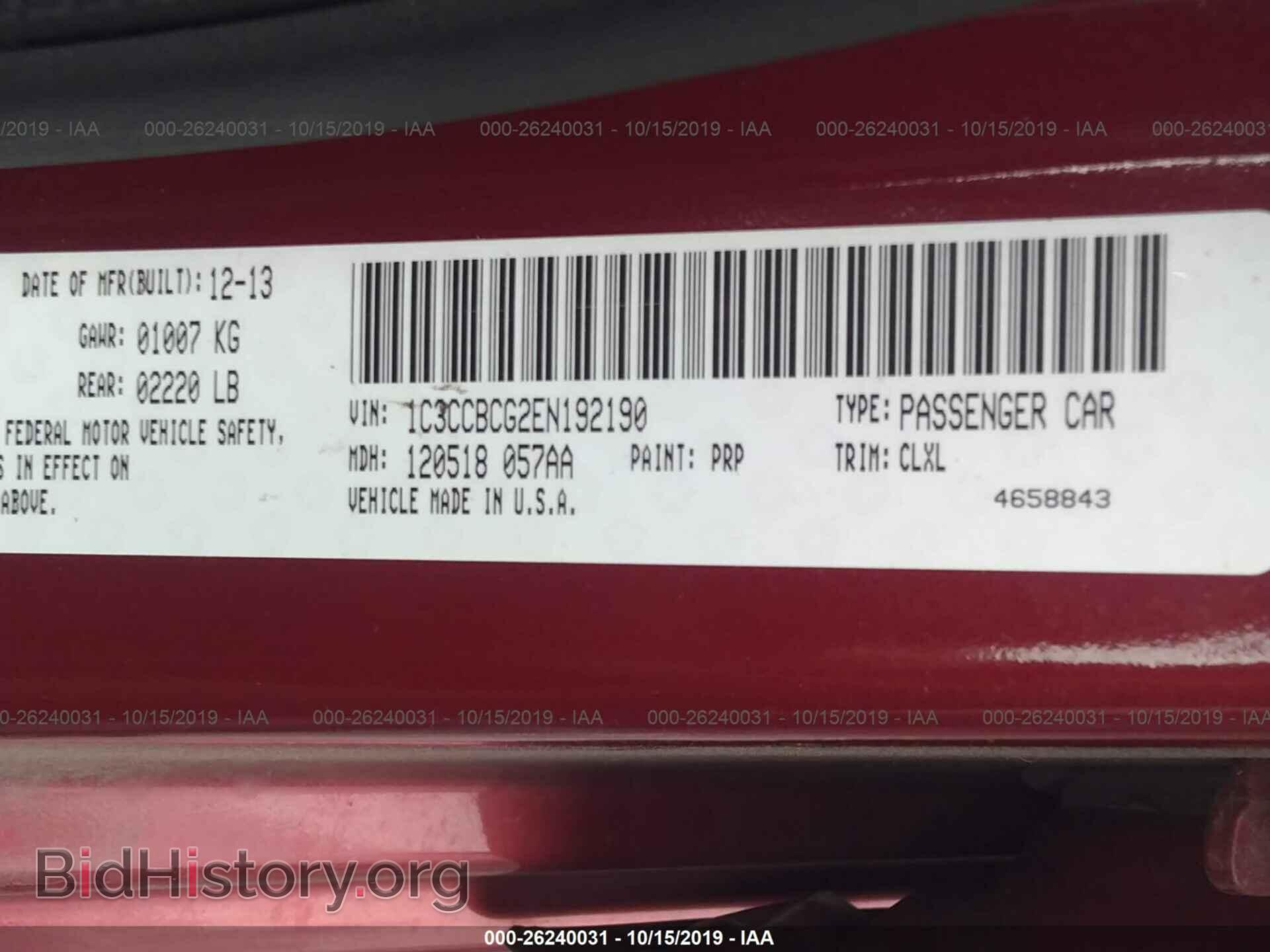 2014 CHRYSLER 200 - VIN: 1C3CCBCG2EN192190 - Photo 9