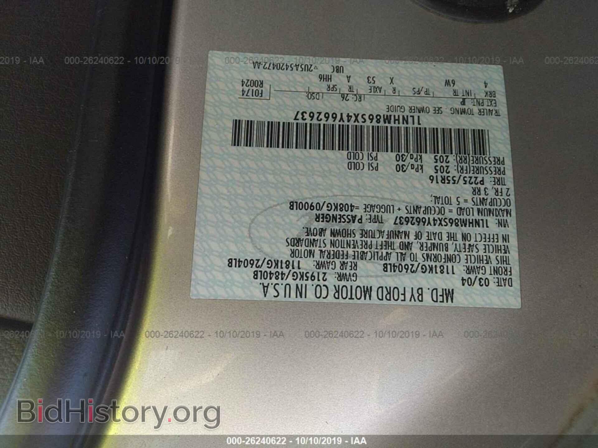 2004 LINCOLN LS - VIN: 1LNHM86SX4Y662637 - Photo 9