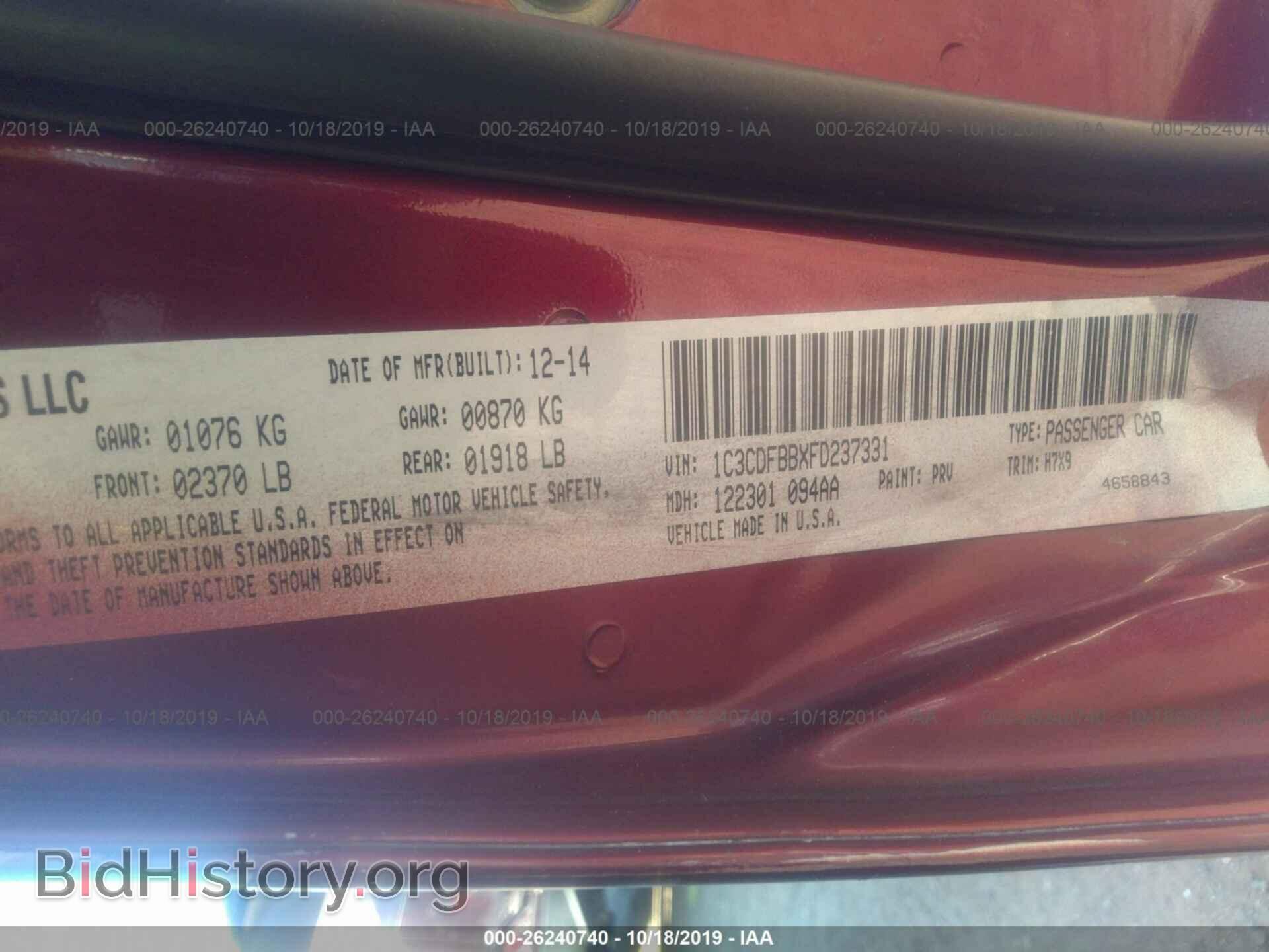 2015 DODGE DART - VIN: 1C3CDFBBXFD237331 - Photo 9